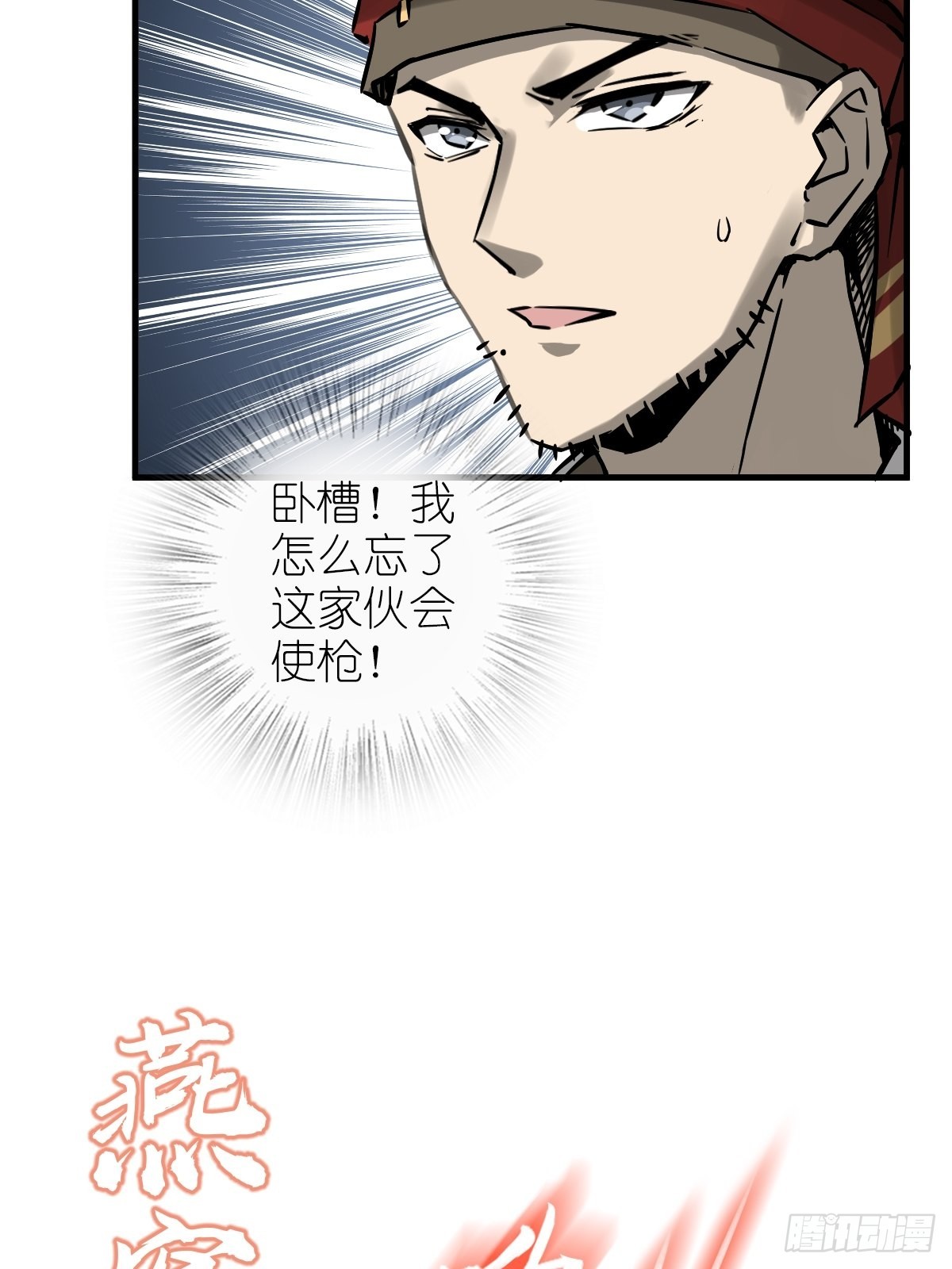 164 远遁47