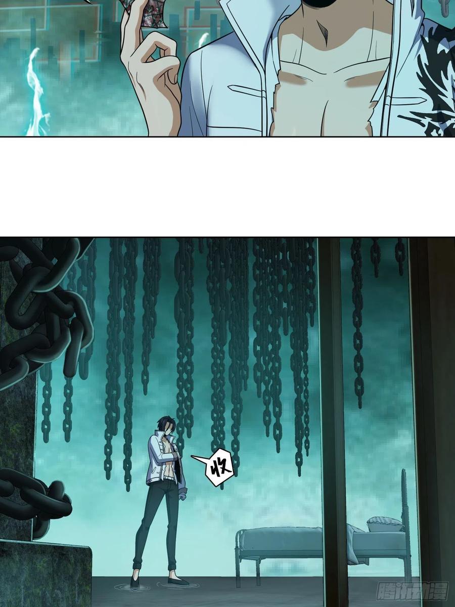 037 虚幻31
