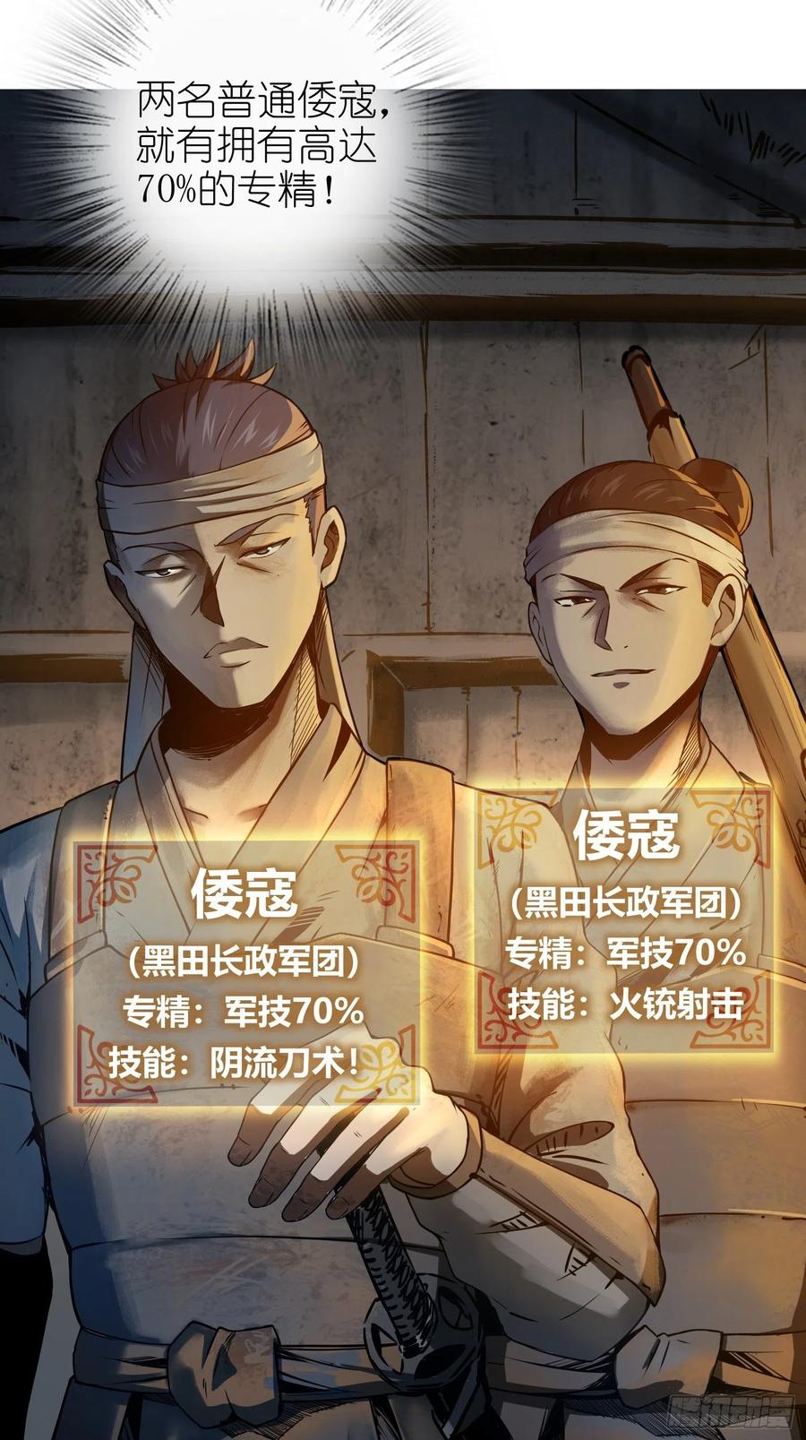 042 通译31