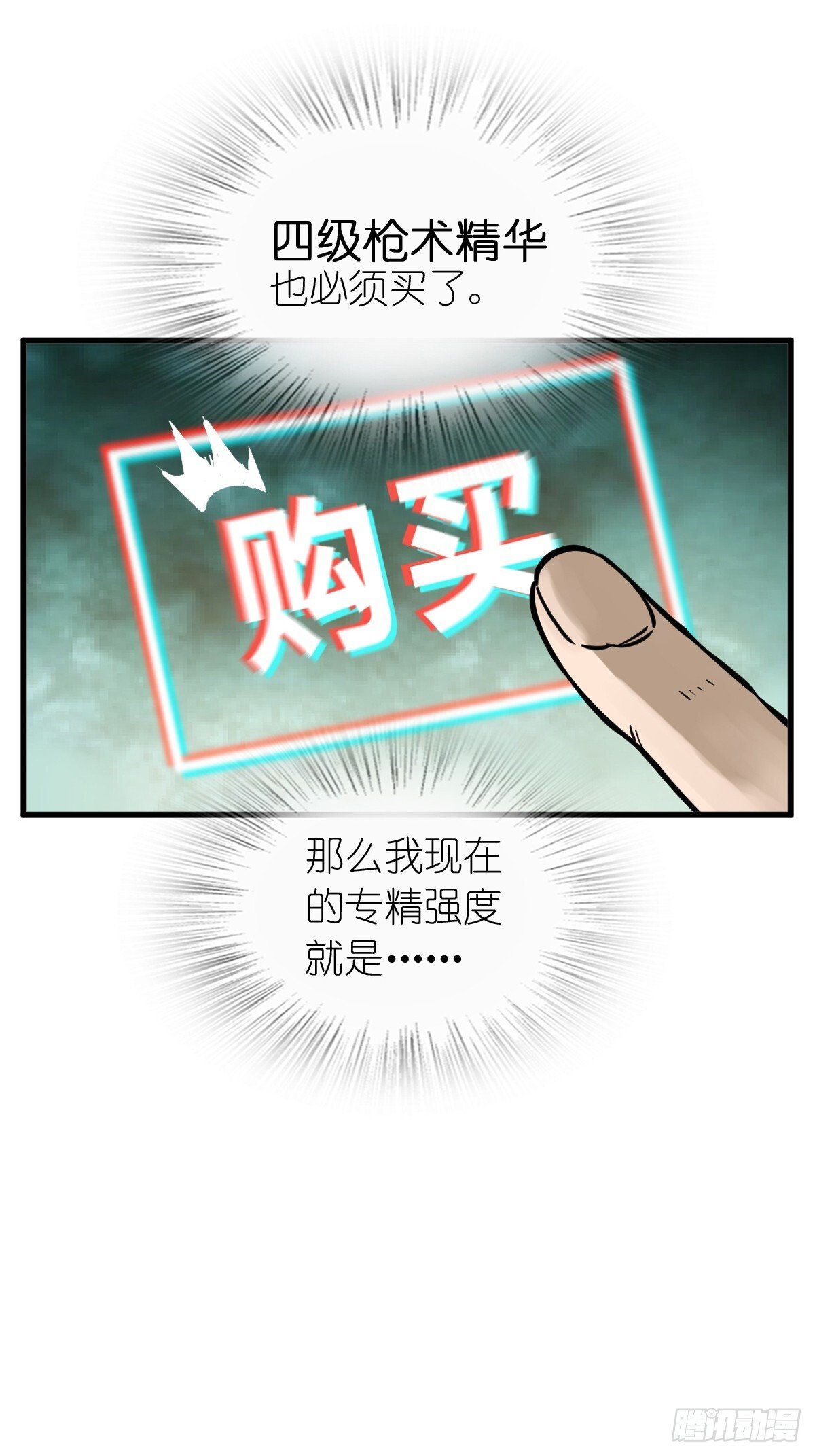 244 权限36