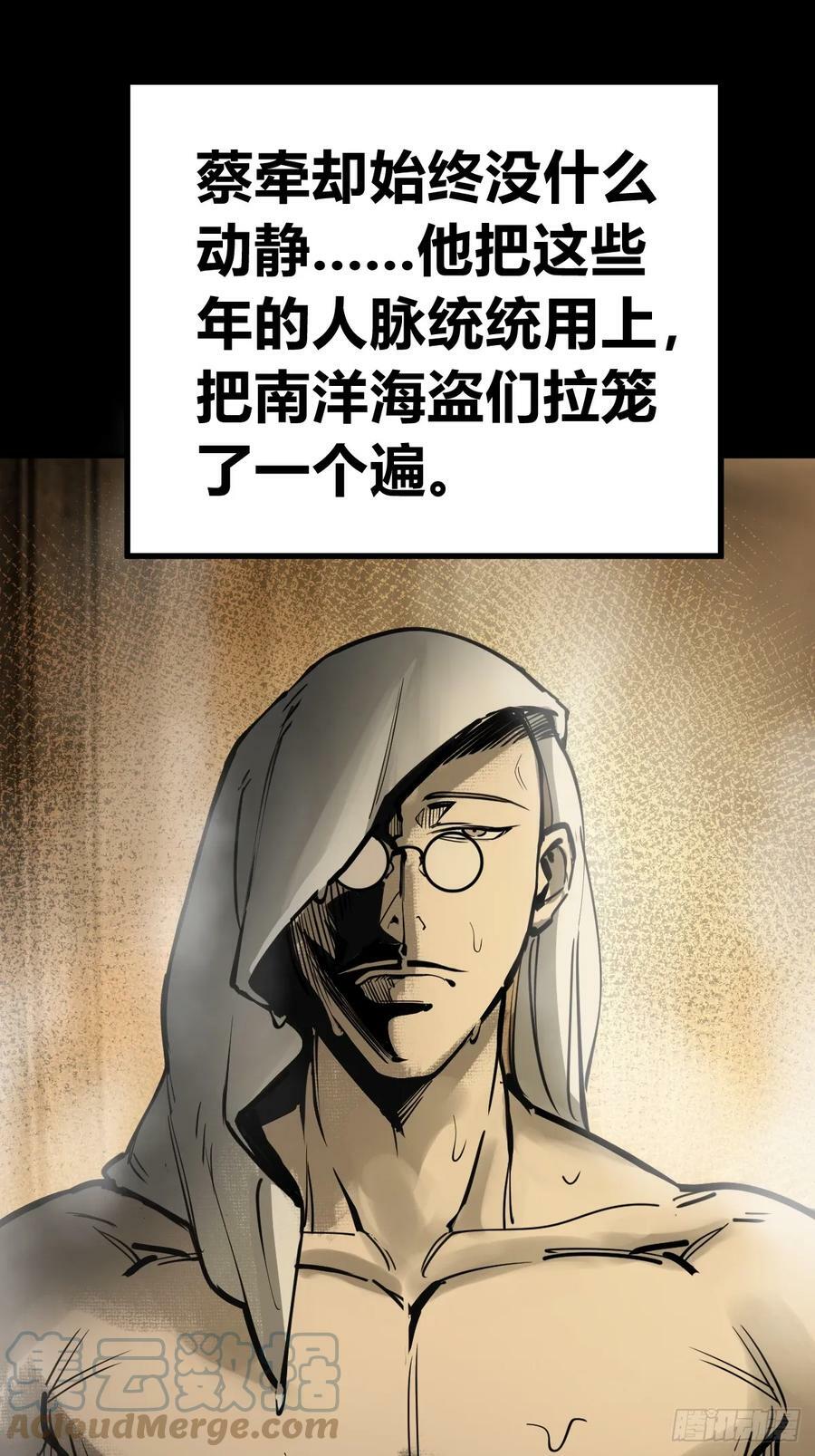 203 帷幕前夜63