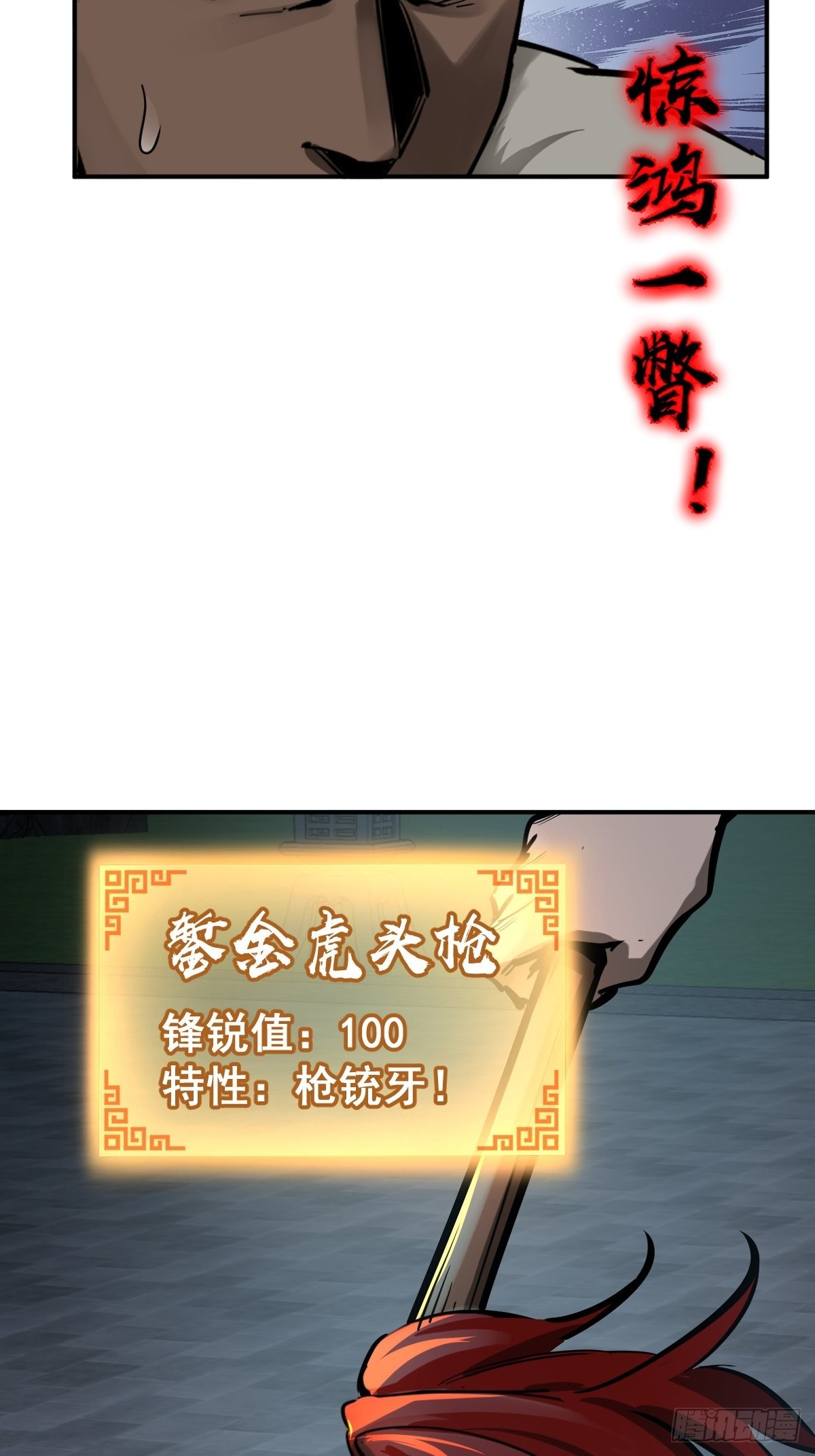 126 峰值突破，隐飞！72