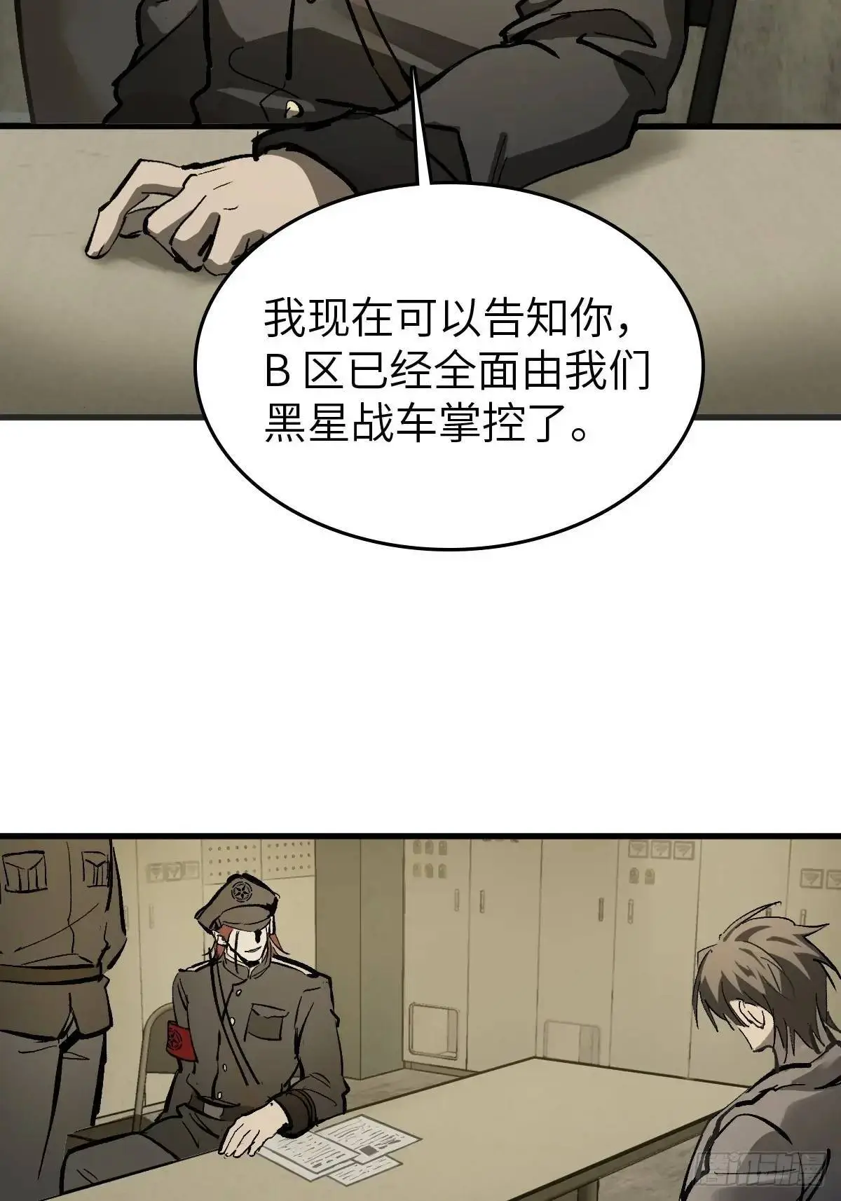 281 傲慢与偏见48