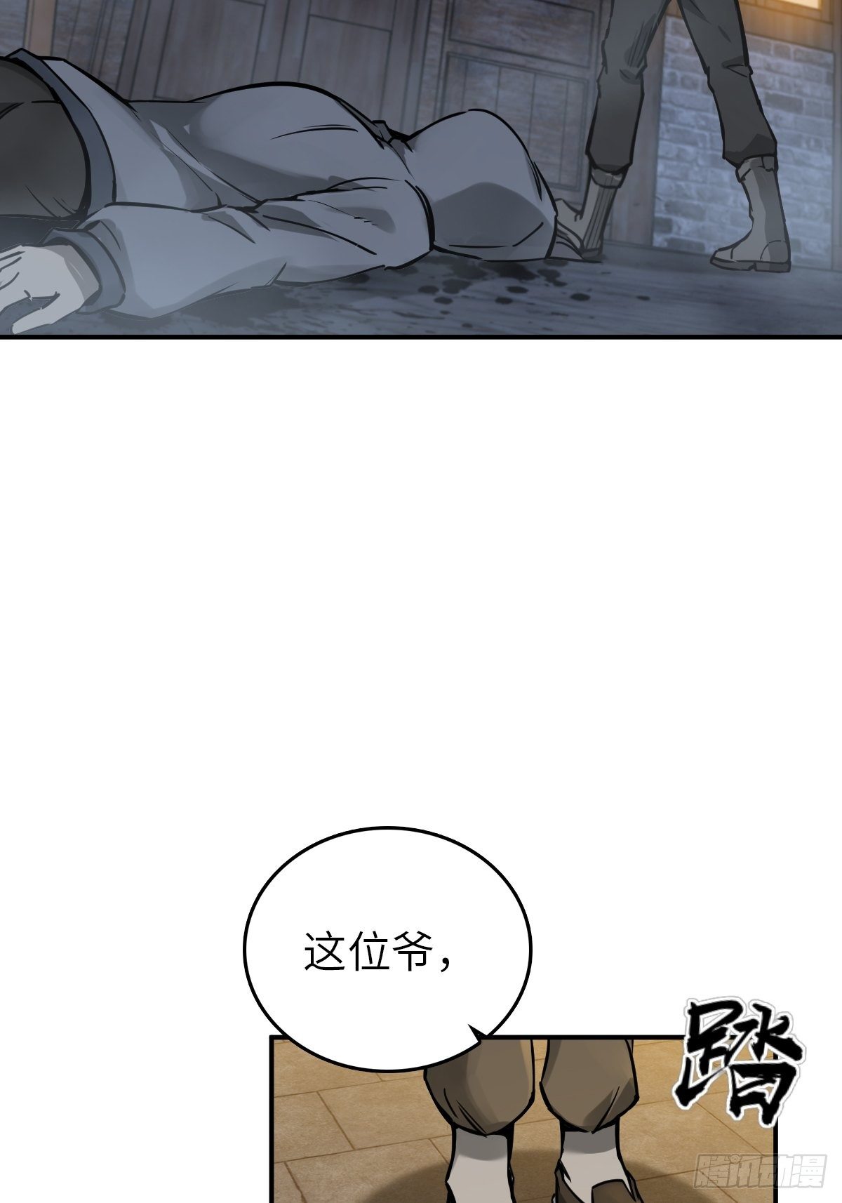 111 阴市54