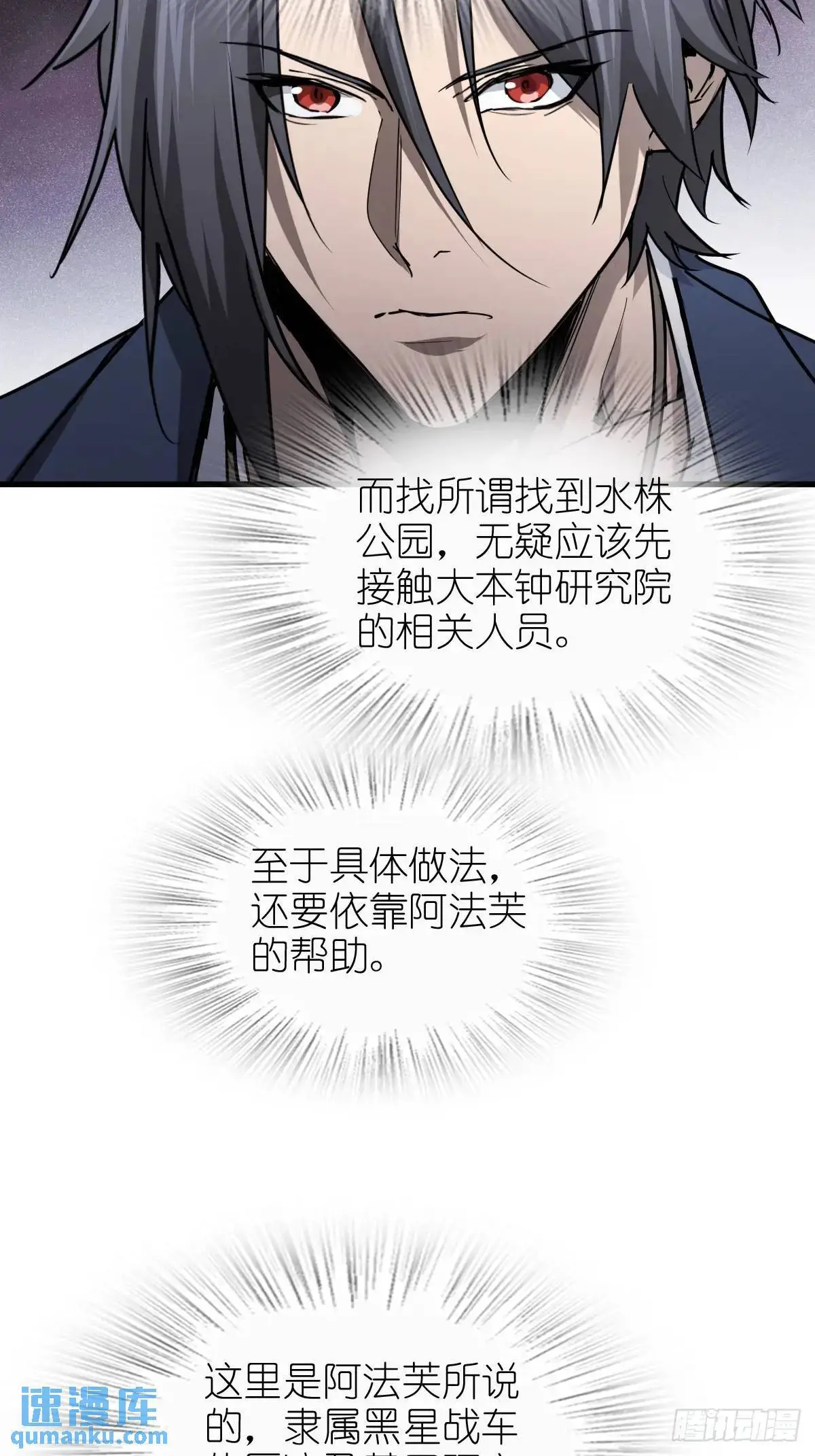 284 一夜无话42
