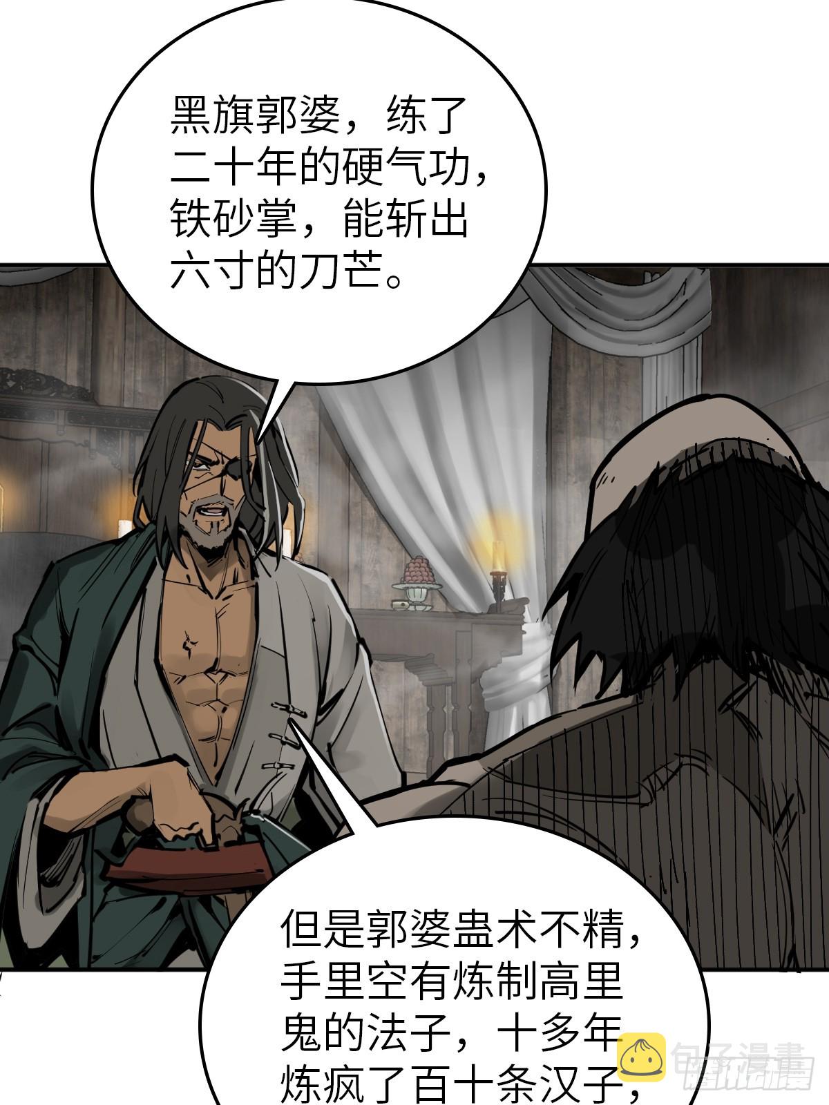 185 侄侬51