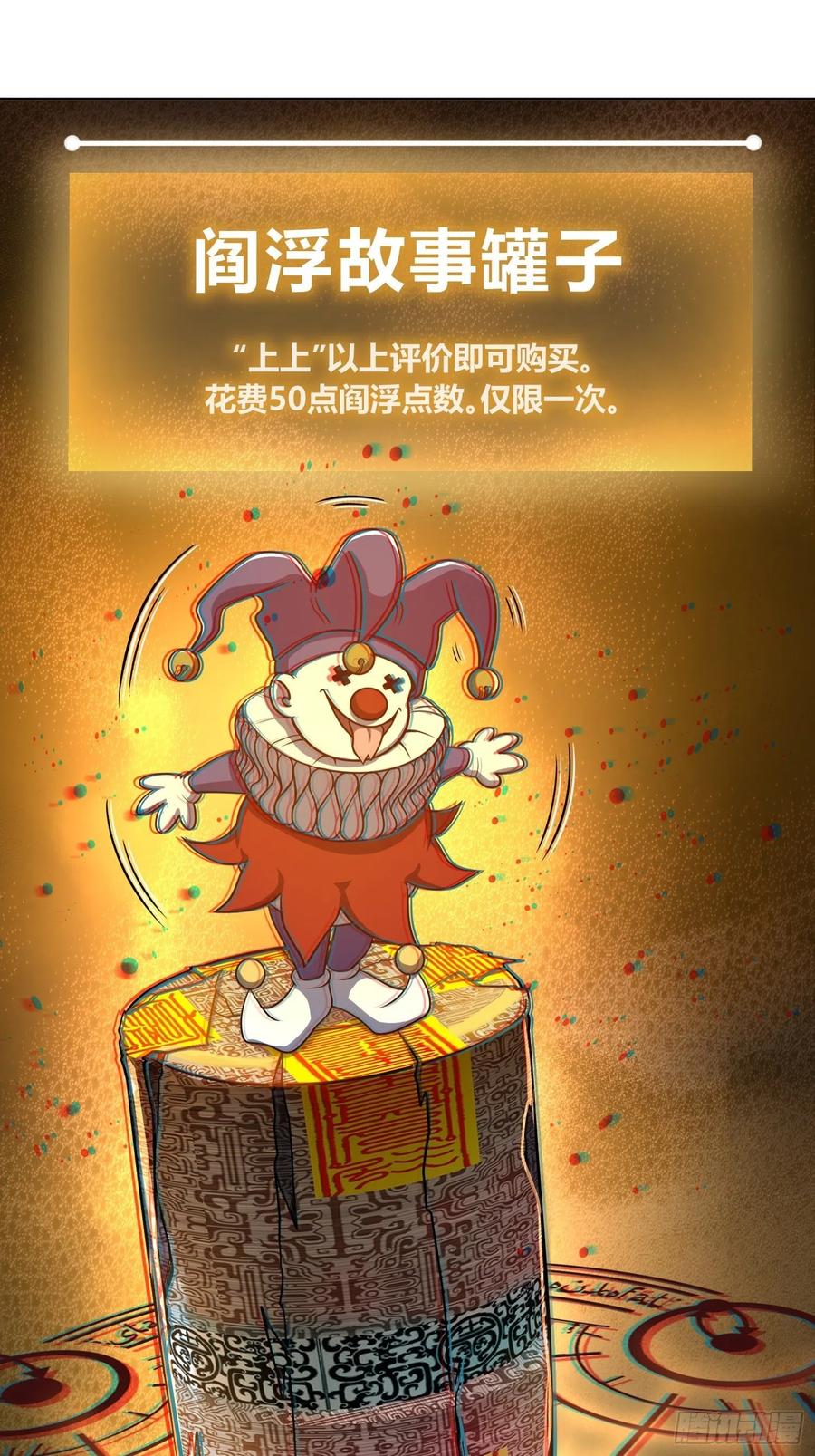 037 虚幻17