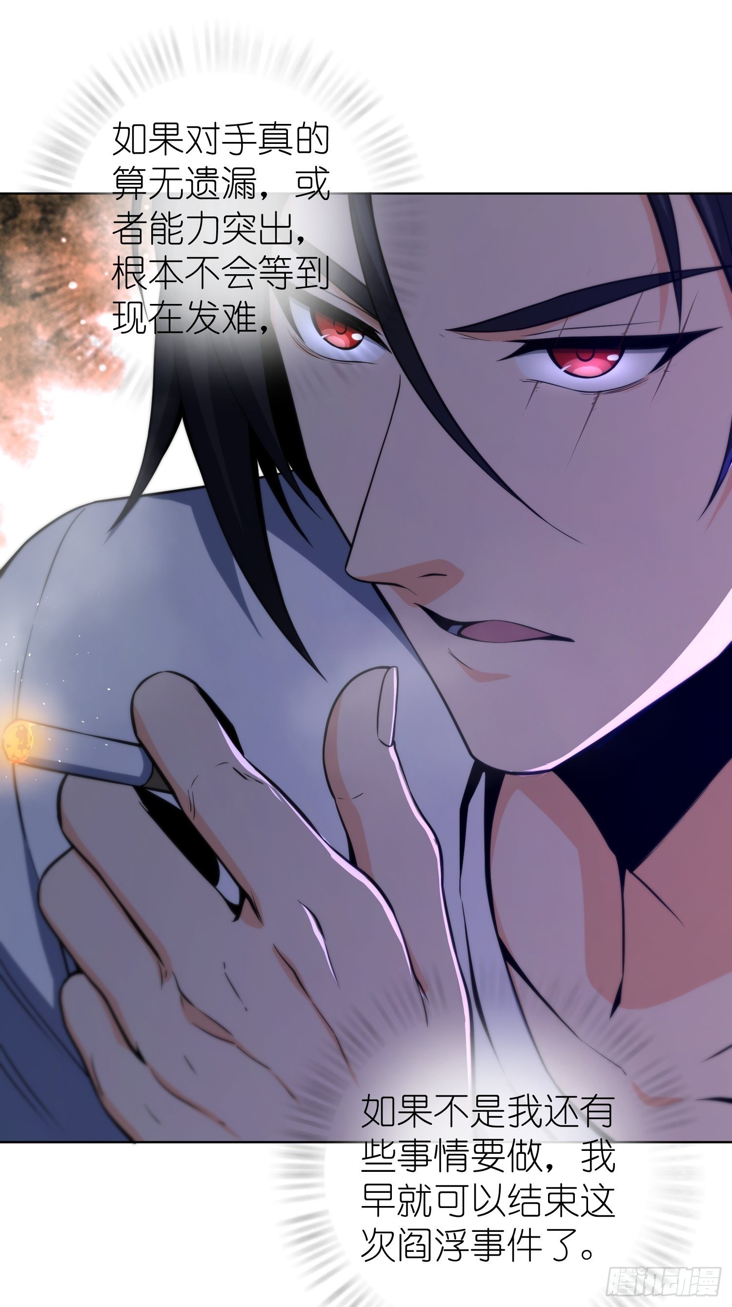 027 巴蛇15
