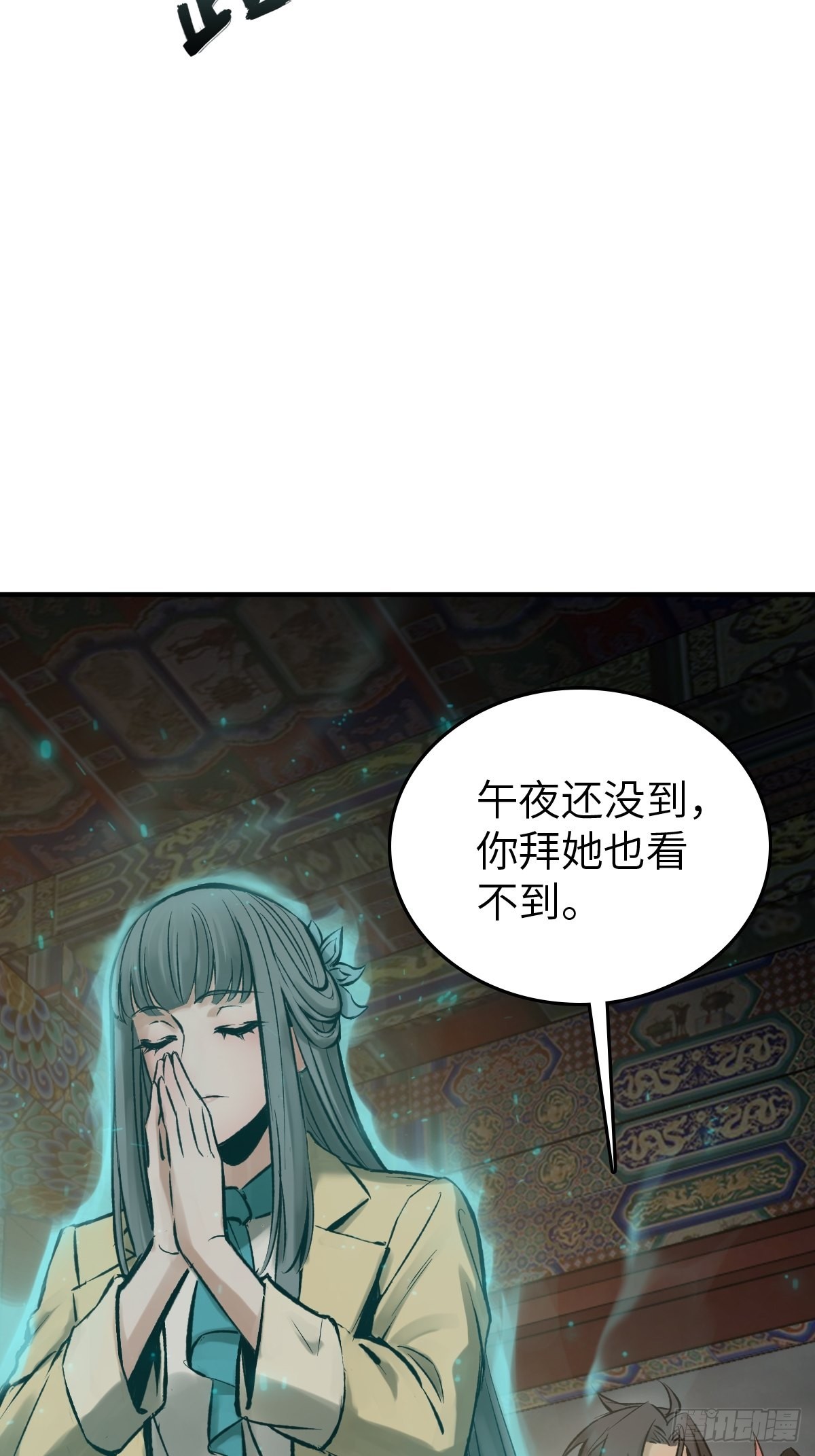 132 娘娘庙50