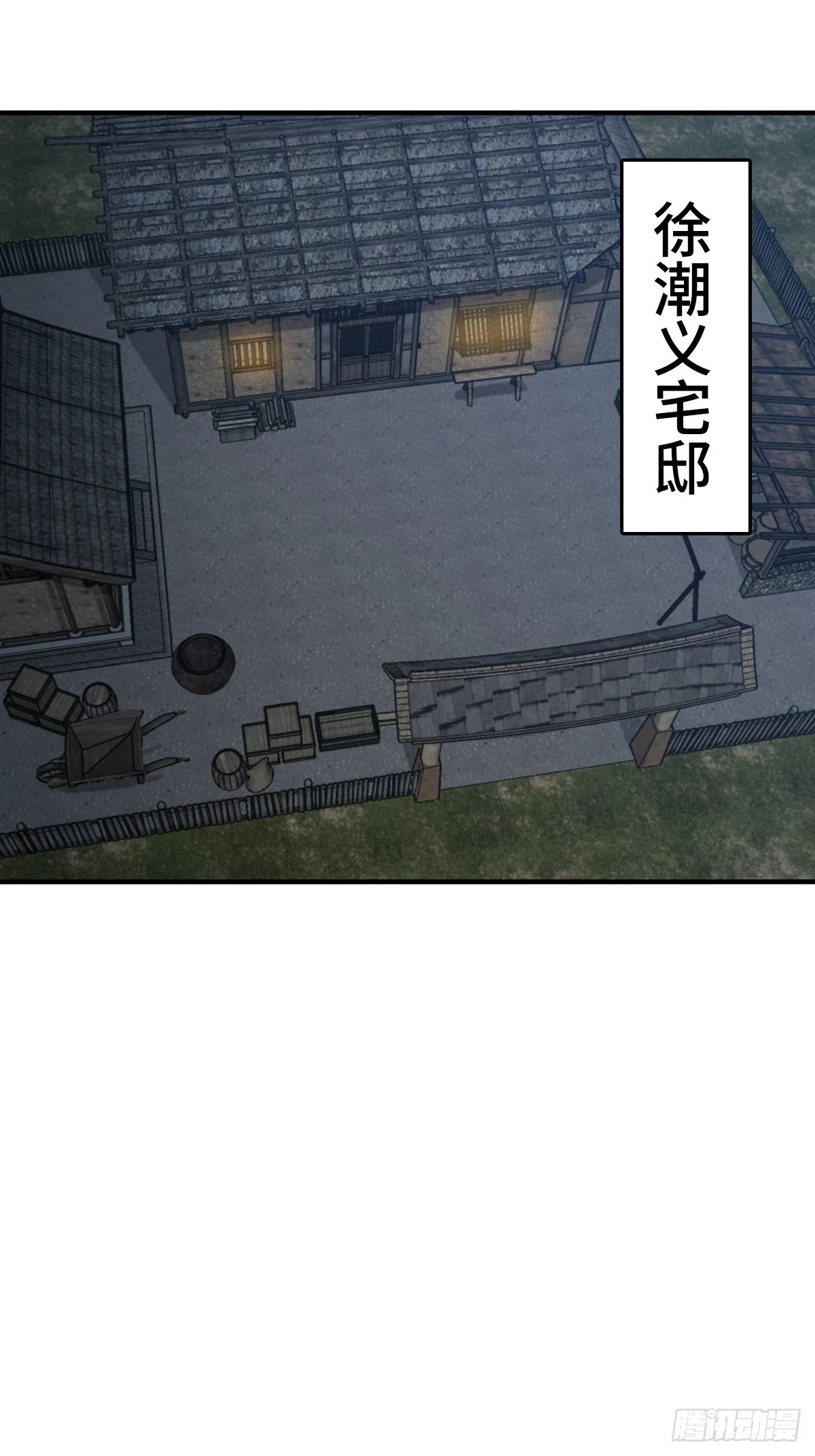 187 徐潮义24