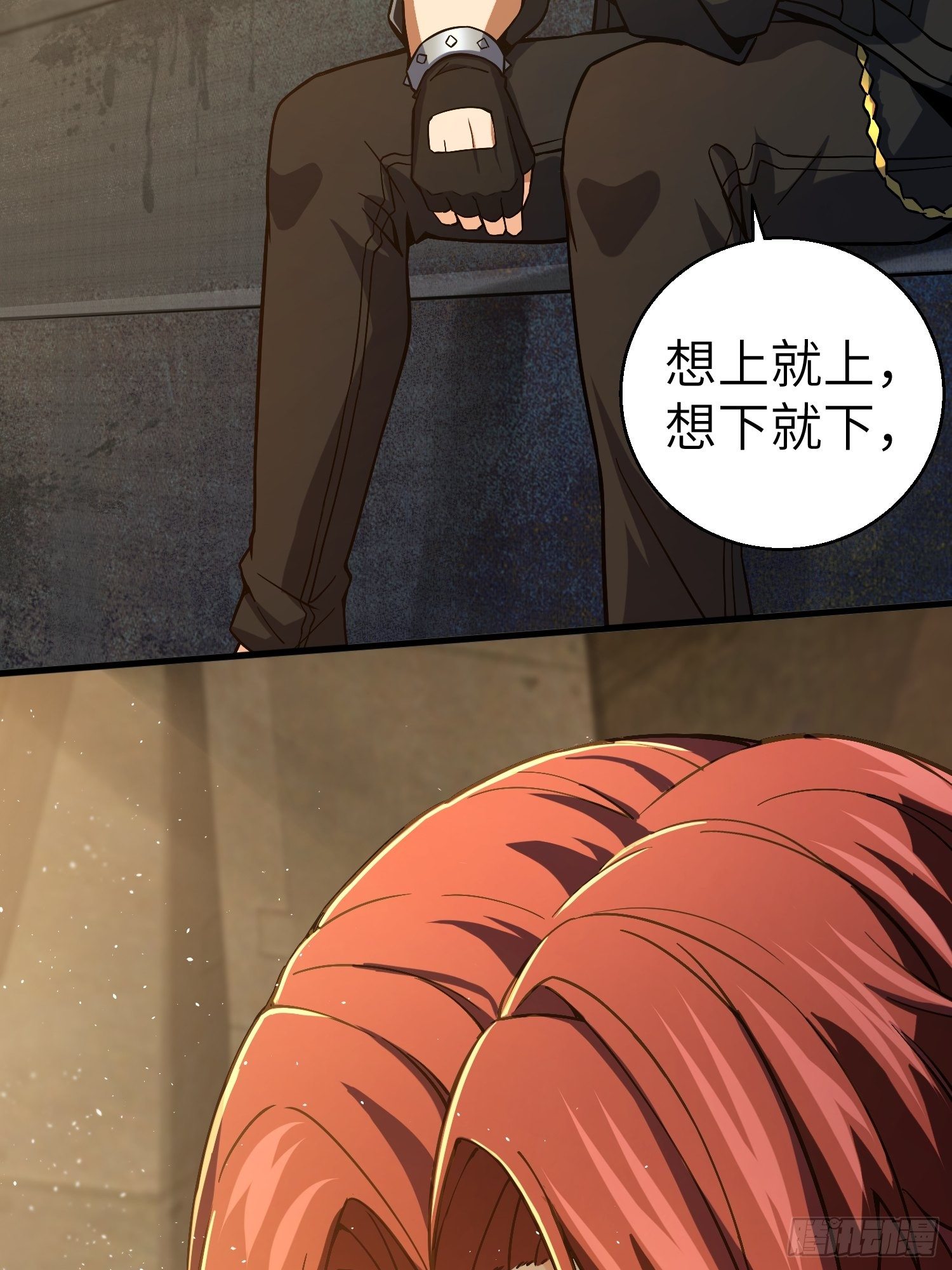 第四回 花衫九与红鬼6