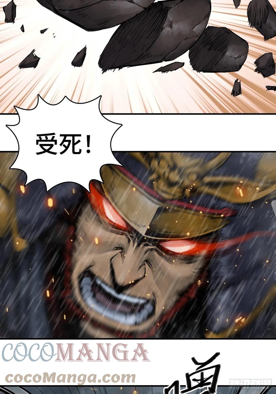 077 尽忠12