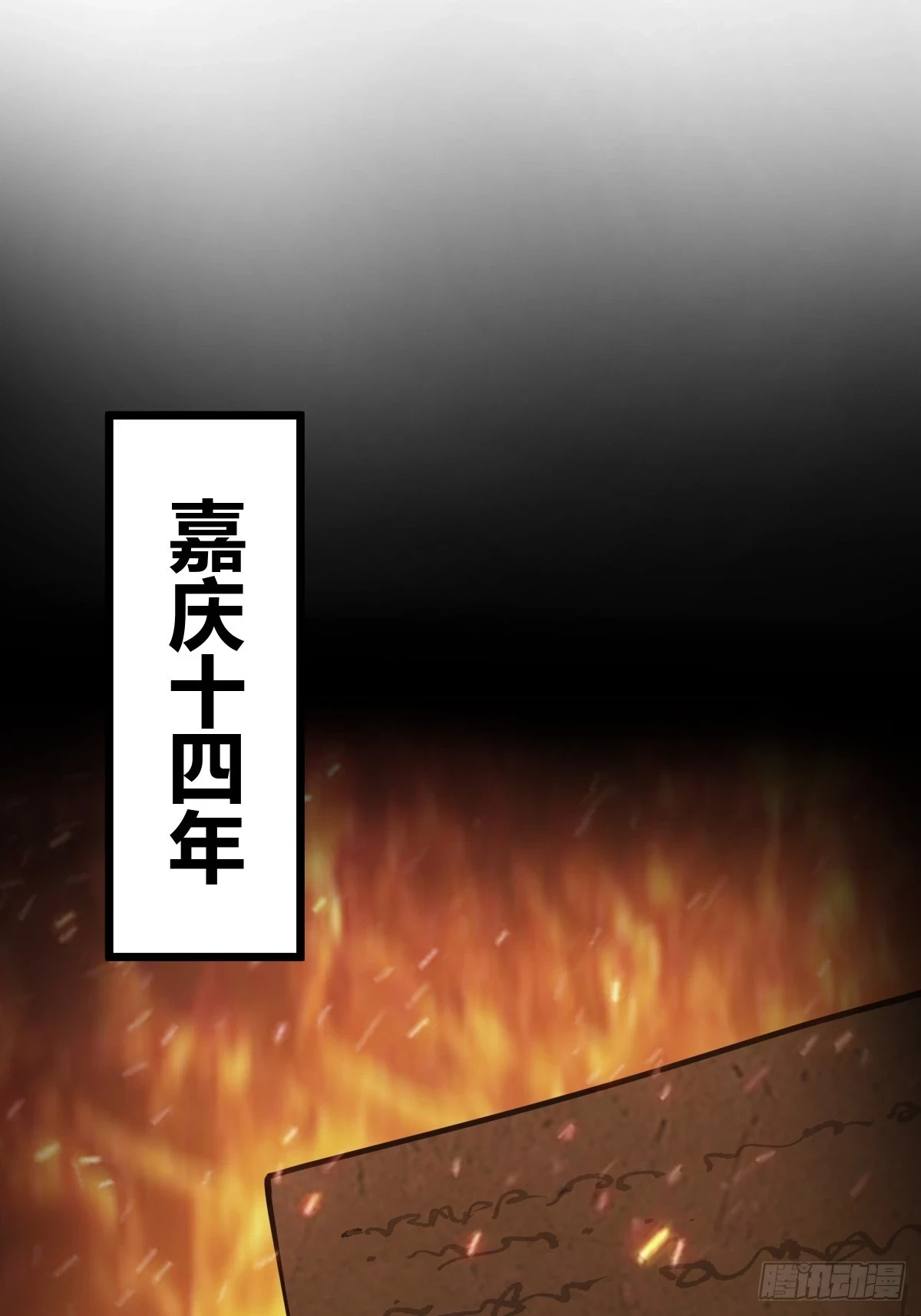 197 行走米力86