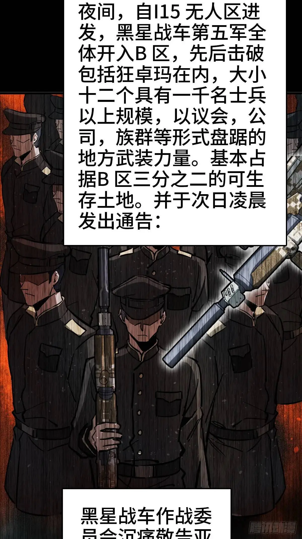 273 事态明朗27
