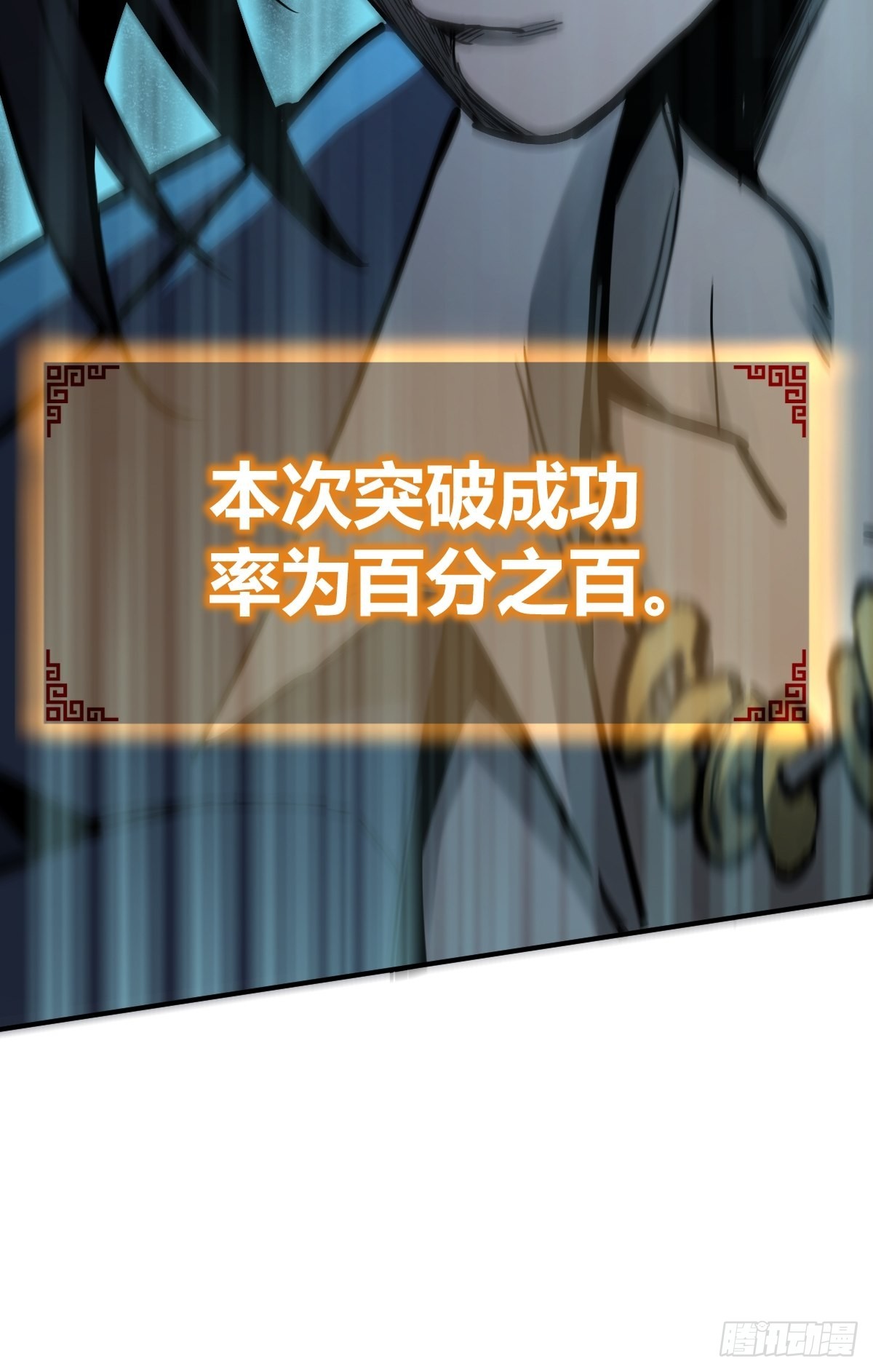 125 五彩猫将军113
