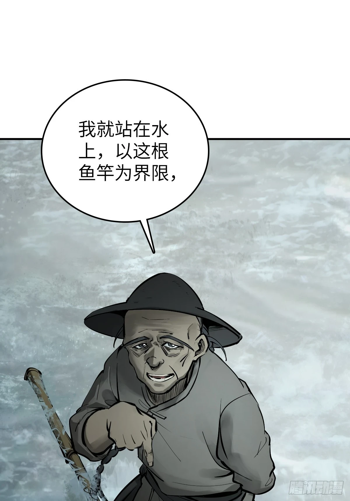 199 火鼎公属，镇海蝾螈！15