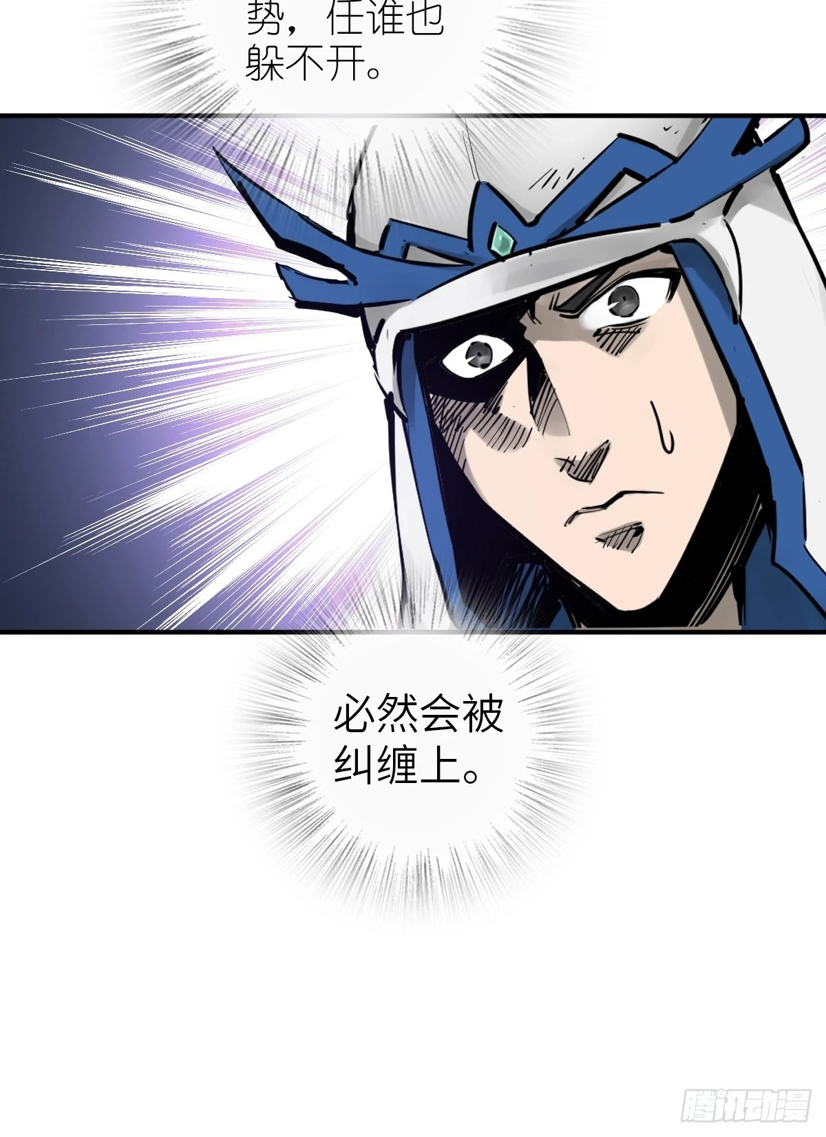 192 邪神五婆仔（上）69