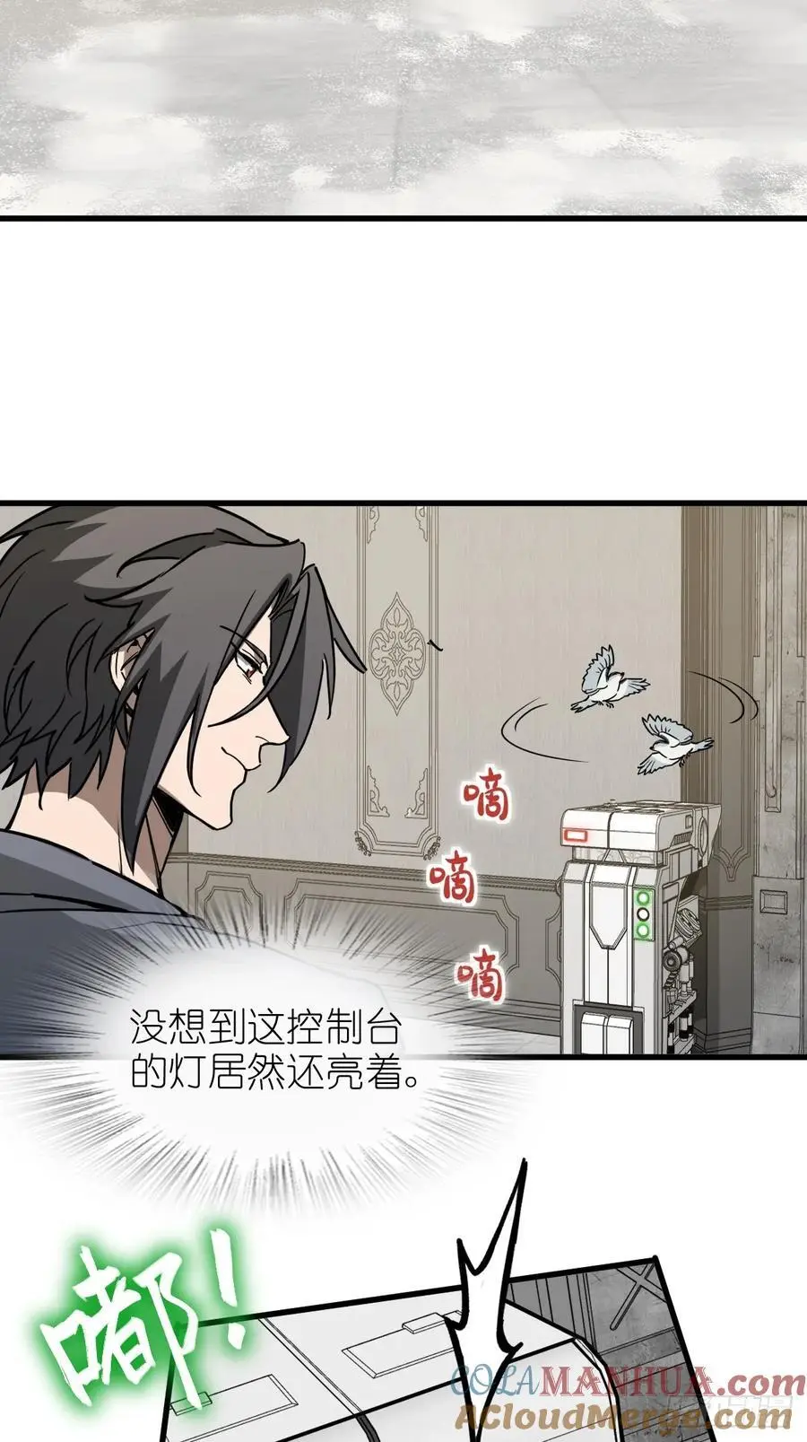 290 罪魁祸首！12