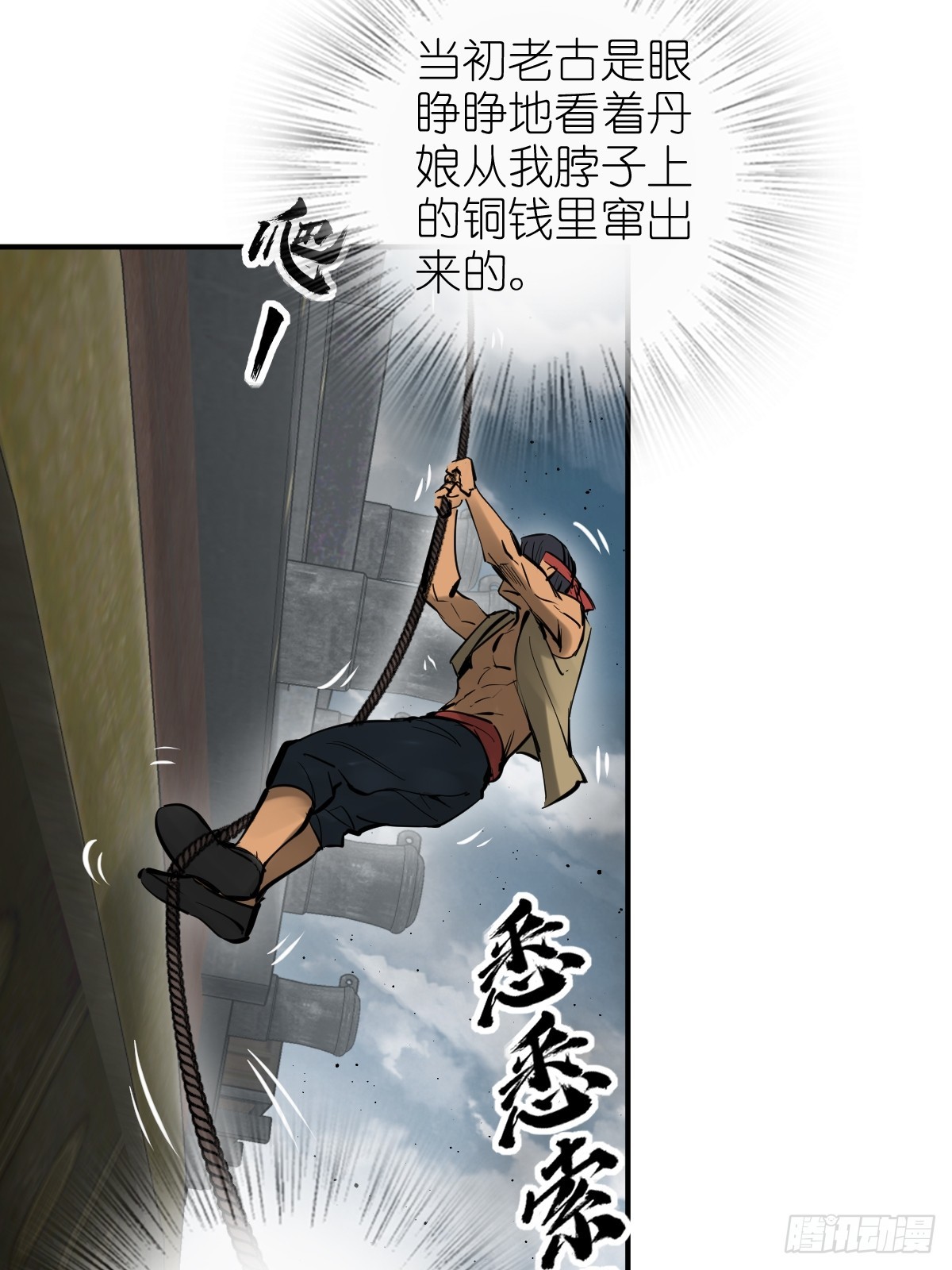 184 且采山木棉39