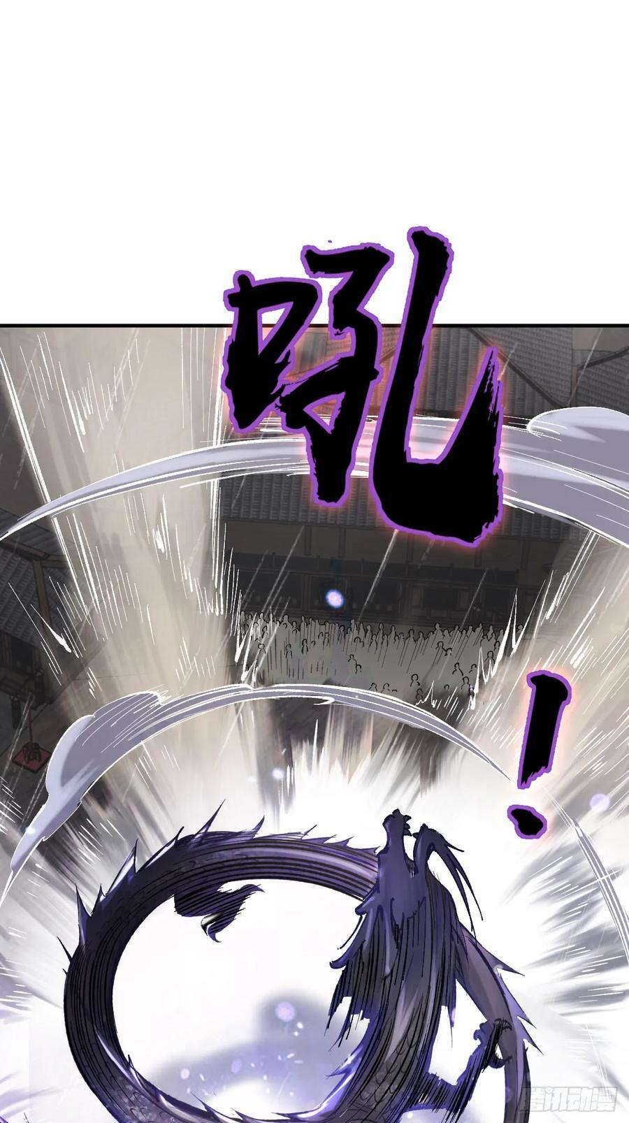 208 传说武器90