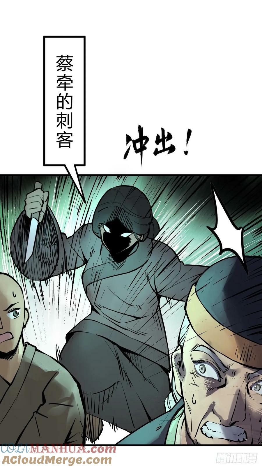 219 破局（下）18