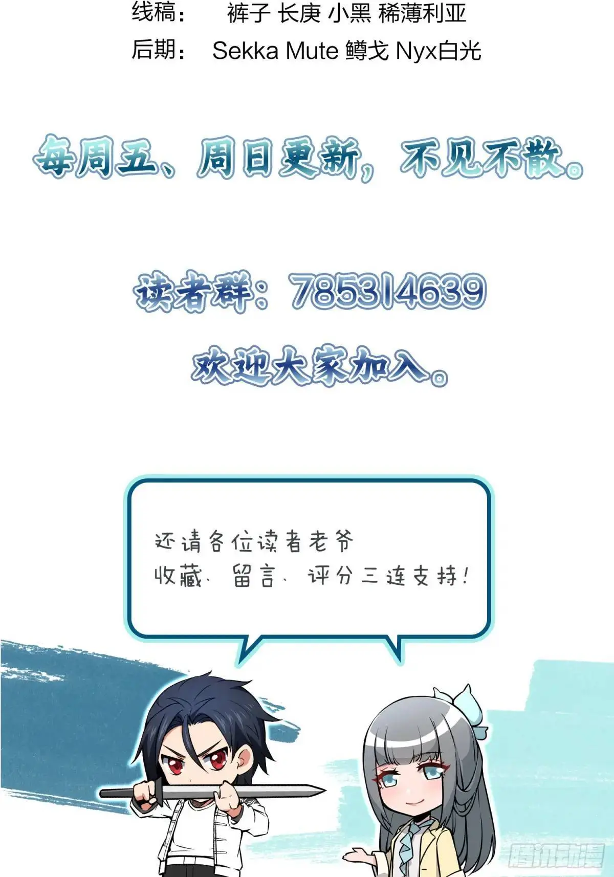 279 谋与强权71