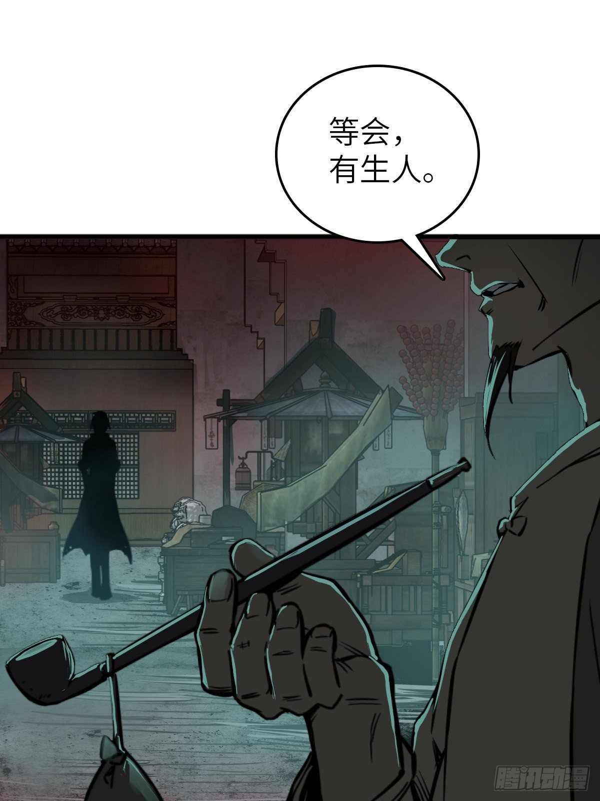 114 睚眦必报35