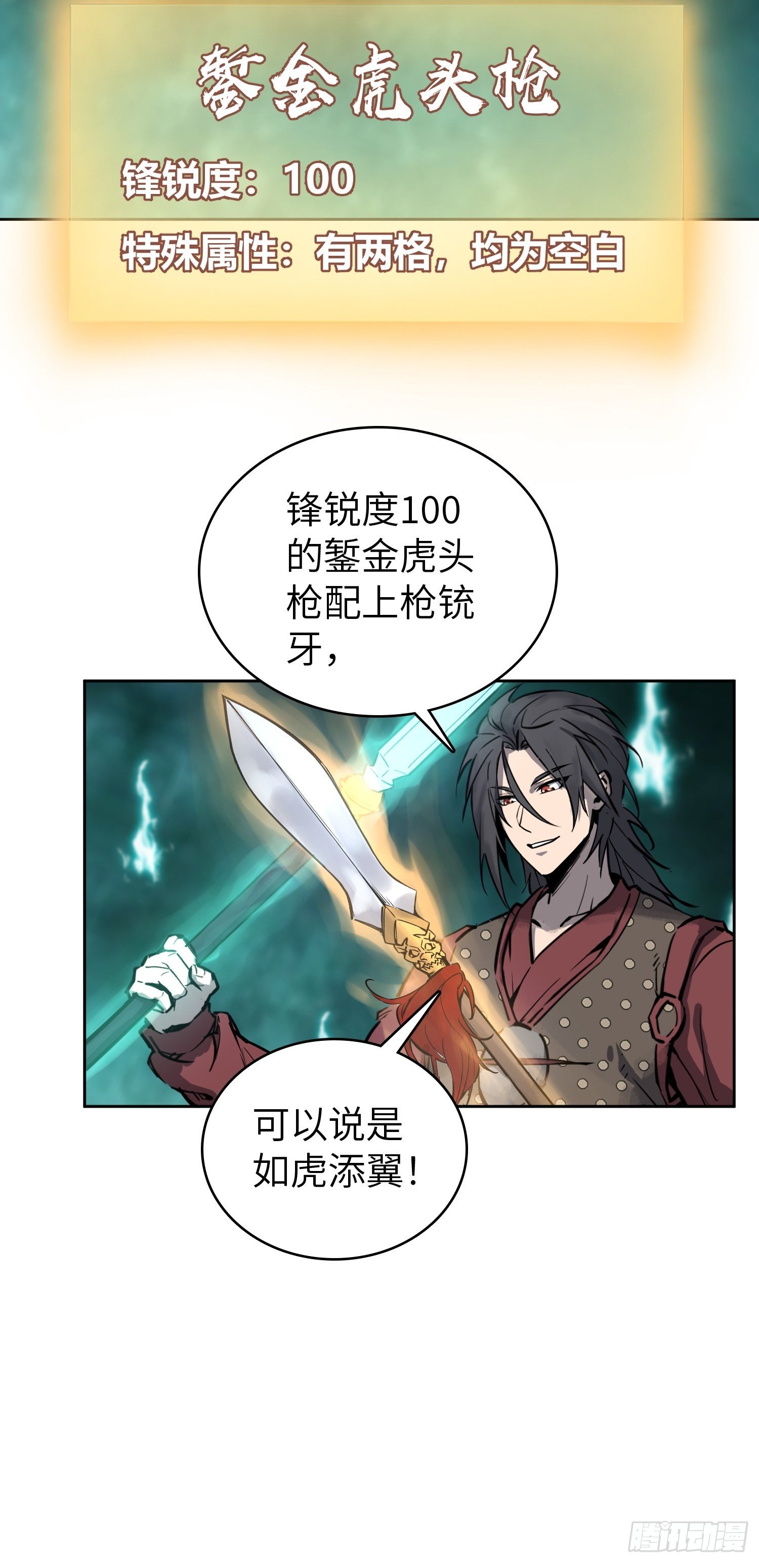 095 “十都”的权限22