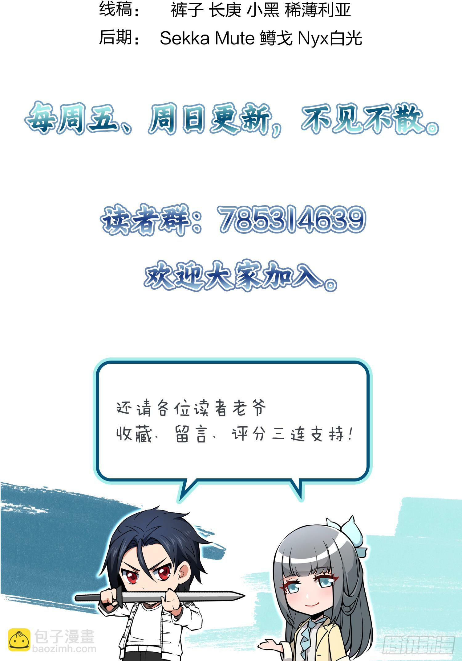 231 洪流下的杂音89