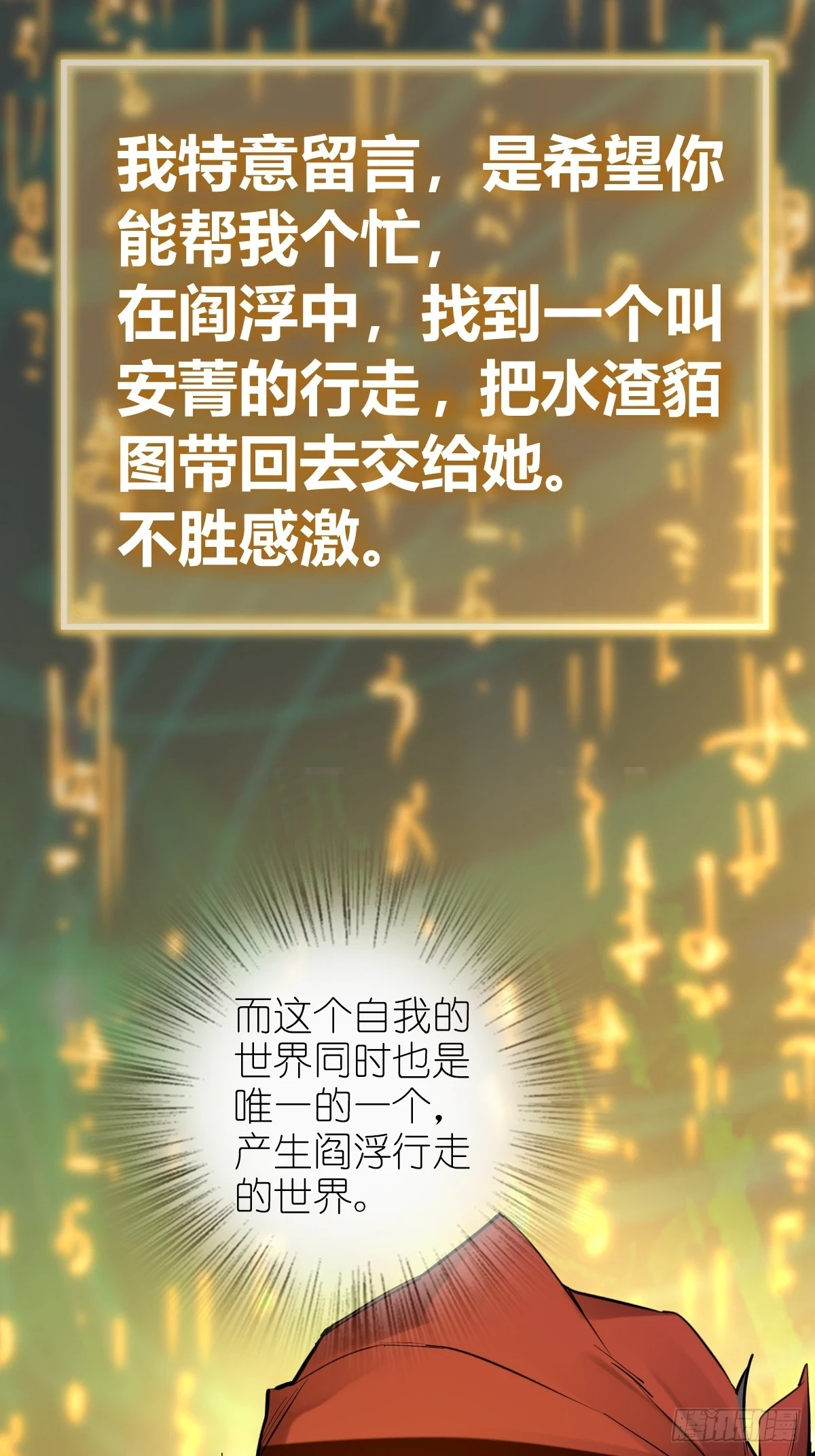 197 行走米力42