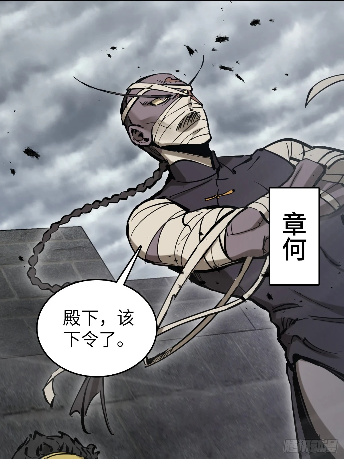 189 蔡牵52