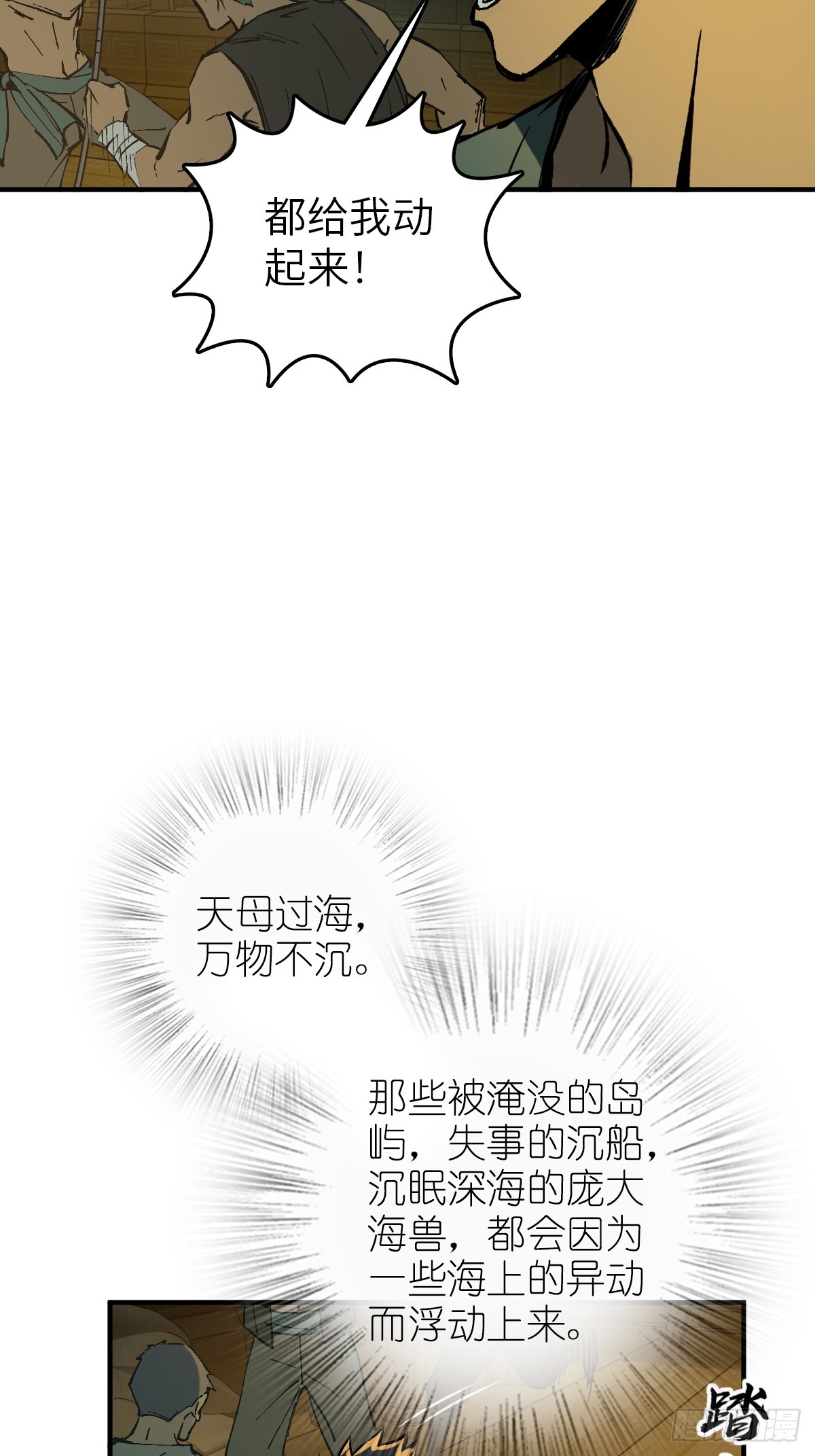 175 螳螂，蝉，黄雀（下）4