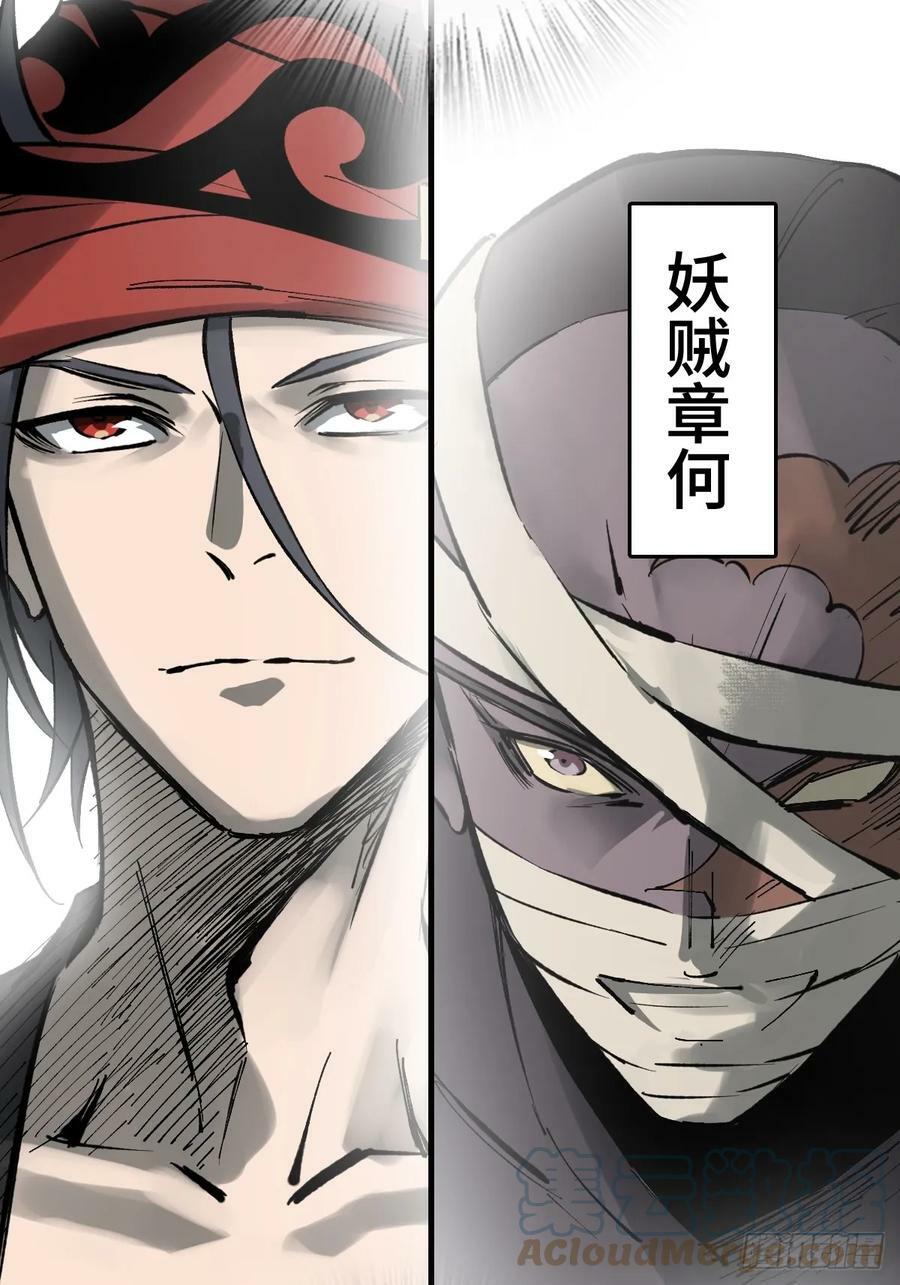 203 帷幕前夜15