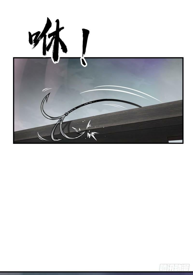 229 大盗枭声（六）71