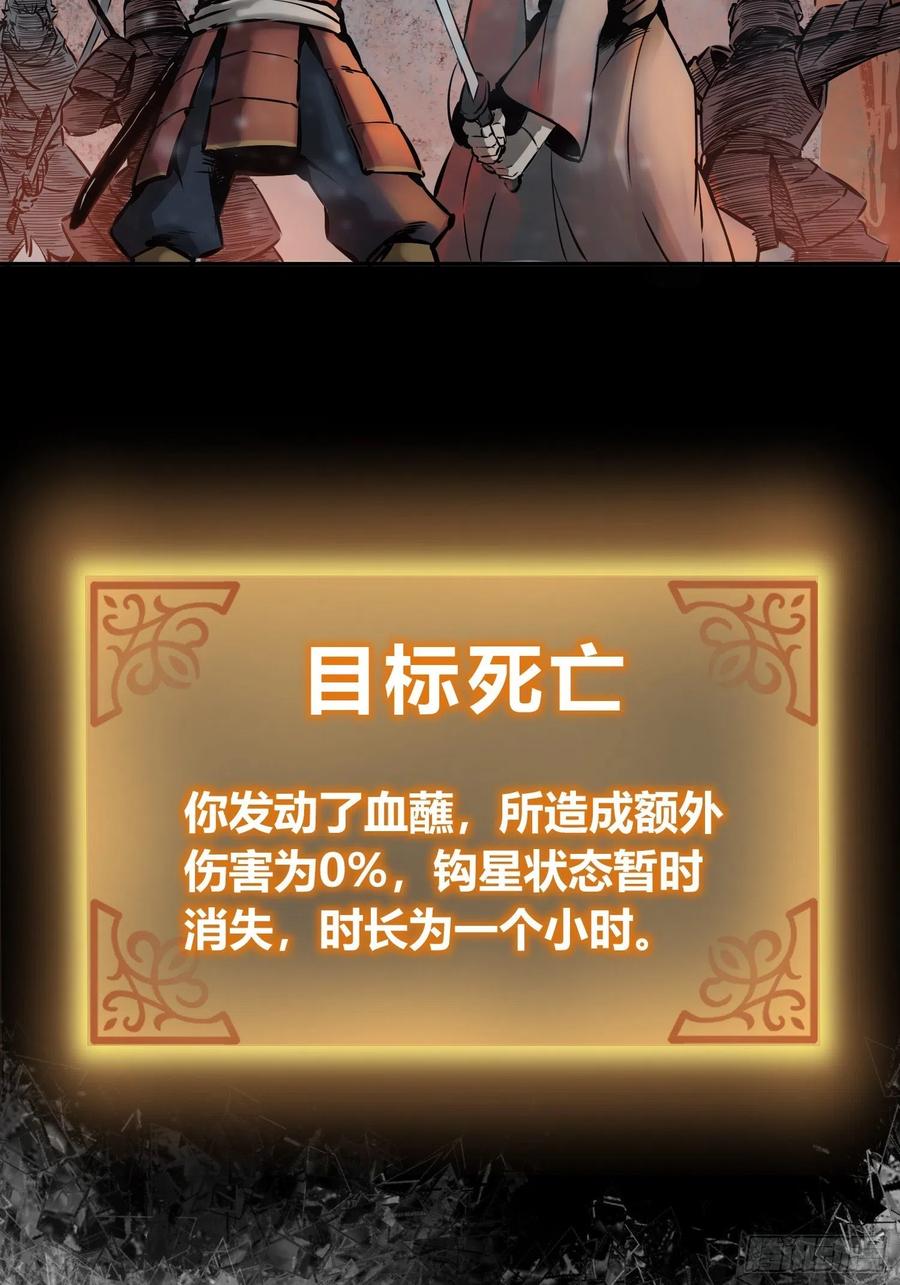 047 生死唯搏（下）23