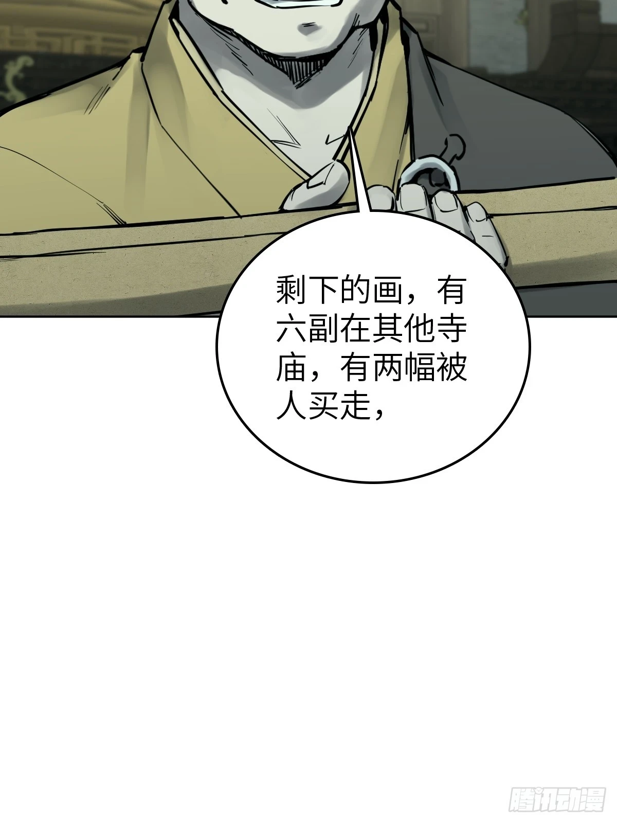 197 行走米力20