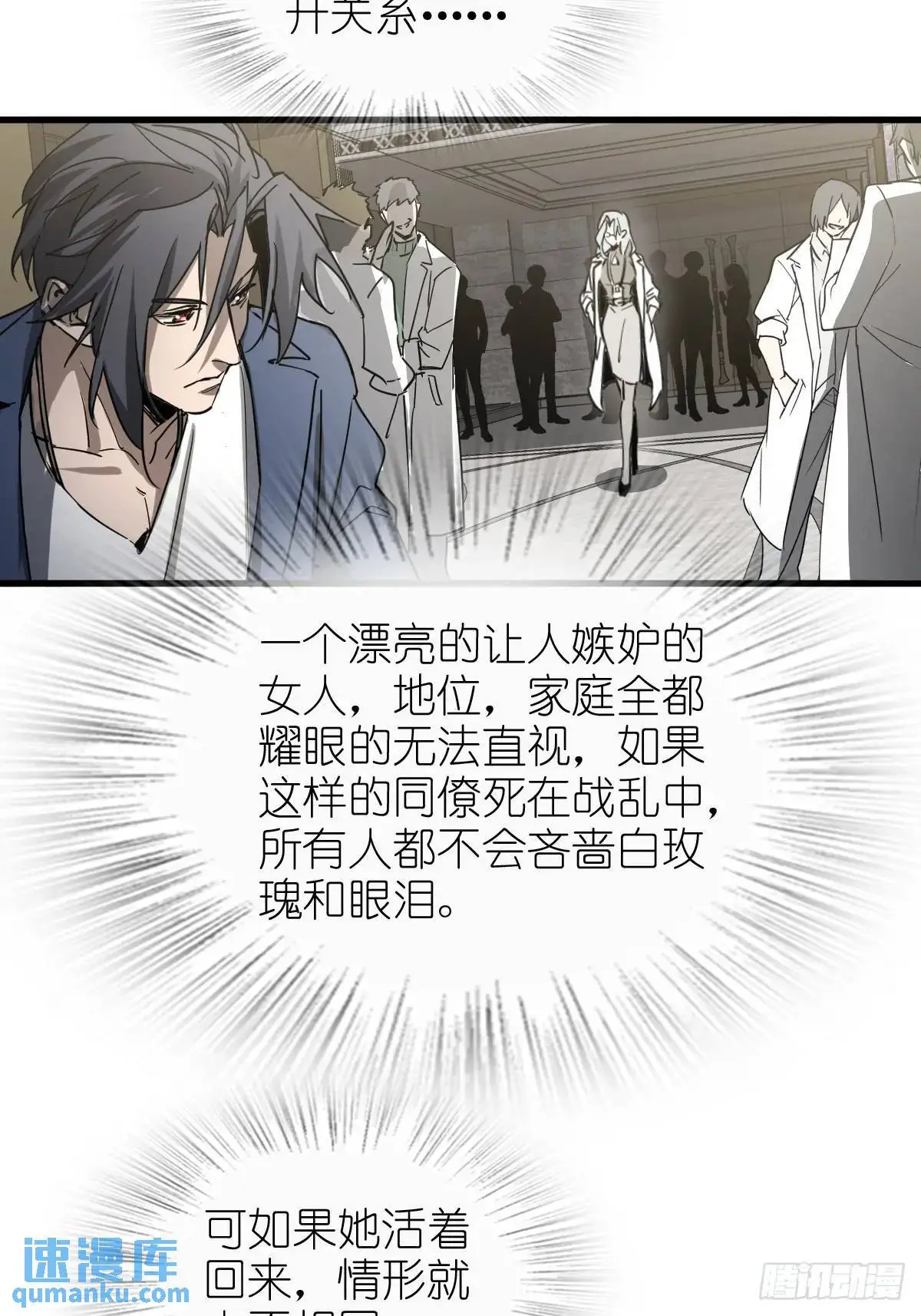 284 一夜无话52