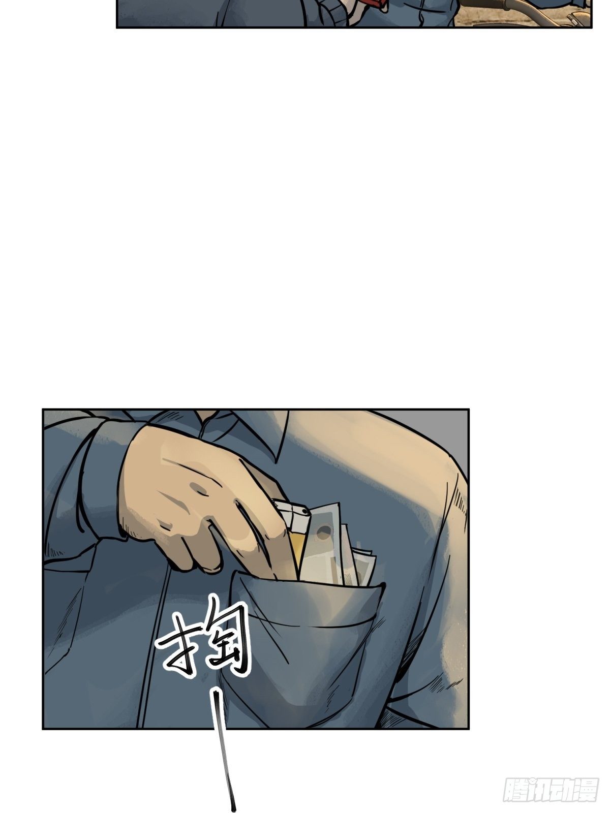 098 转瞬即逝的年代73