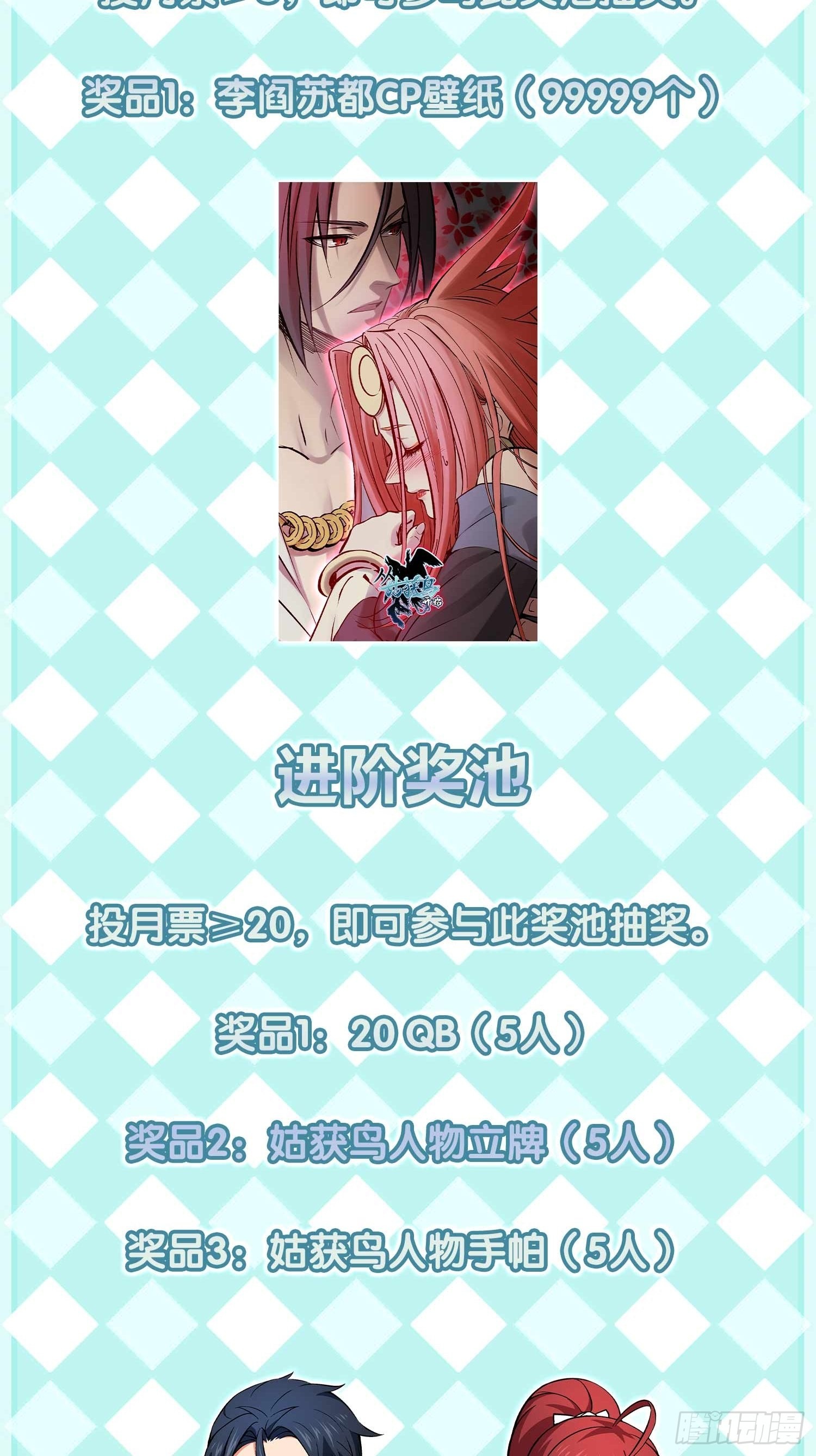 136 签103