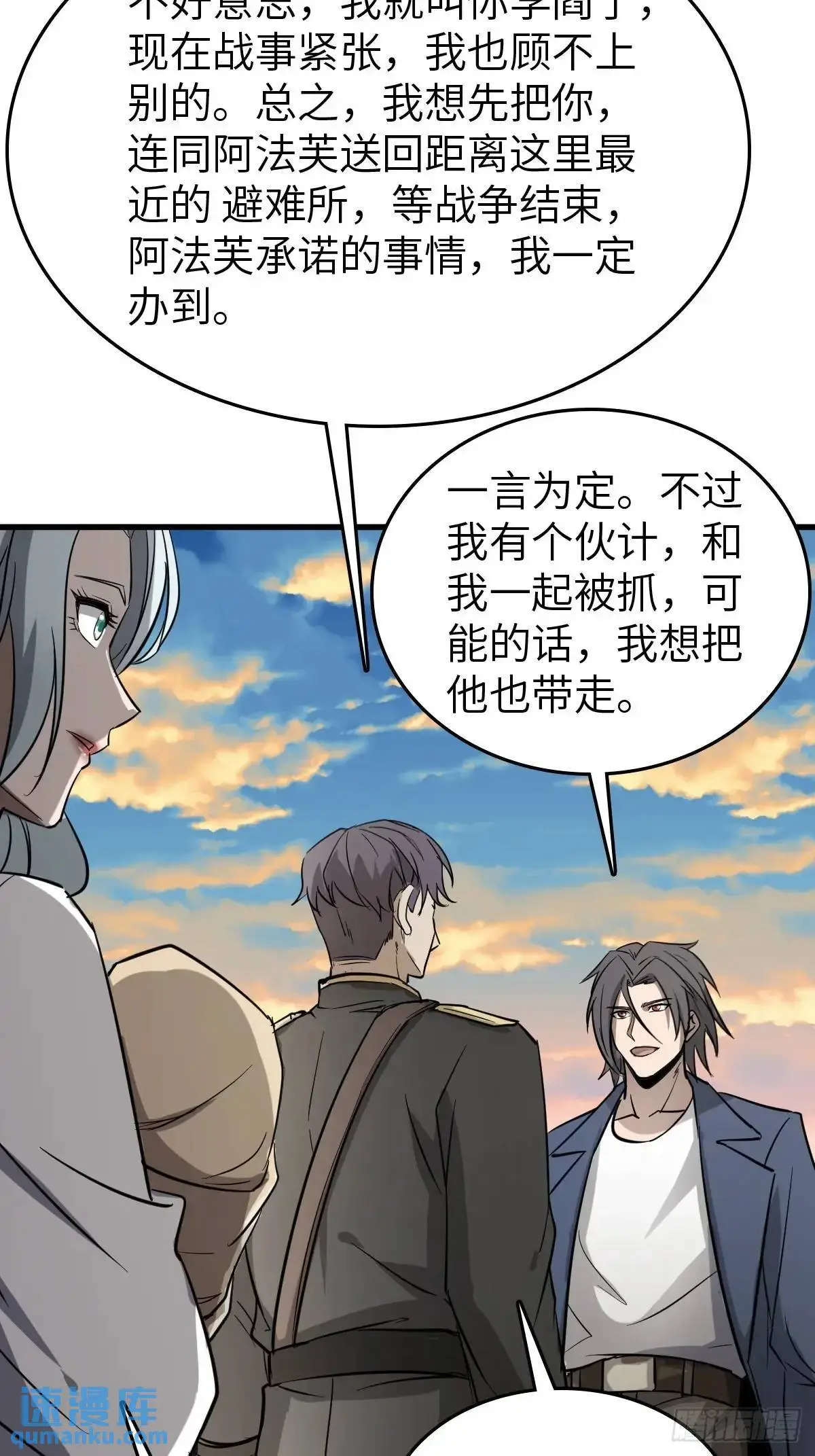 282 擦肩而过56
