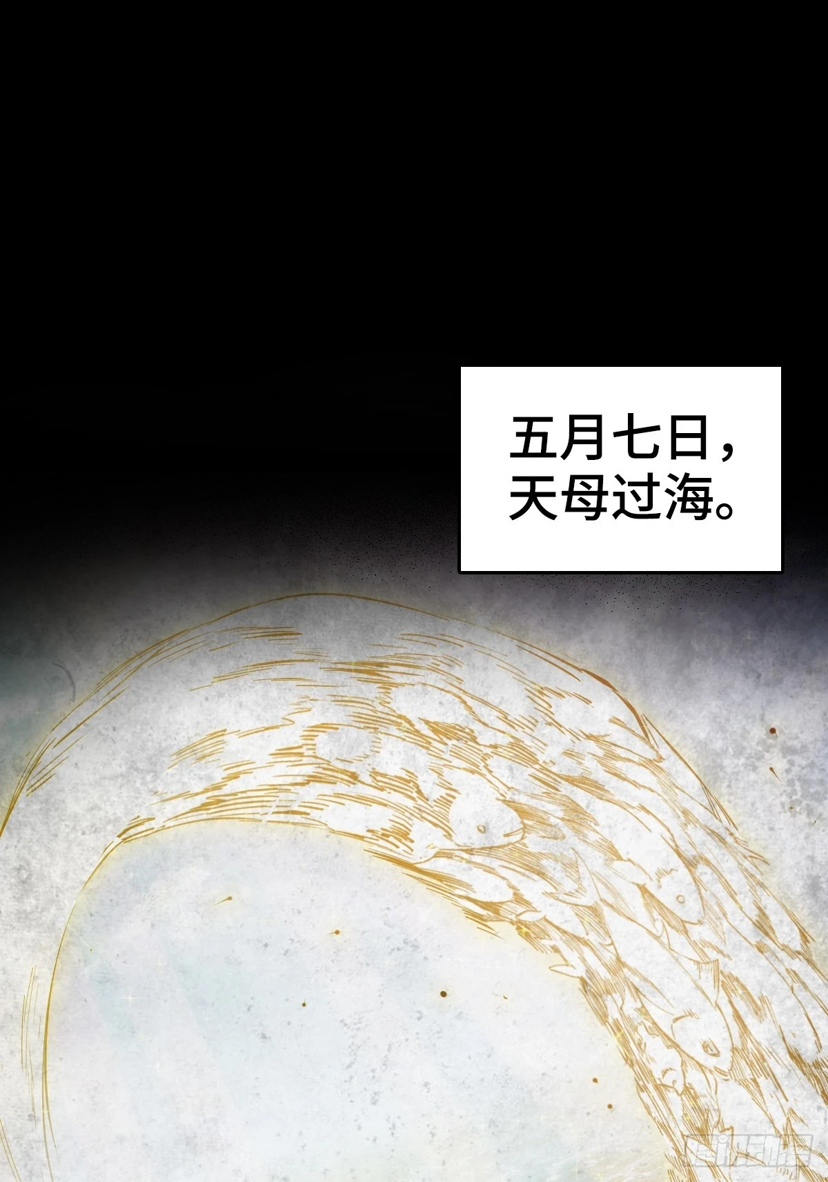 188 大屿山的新章46