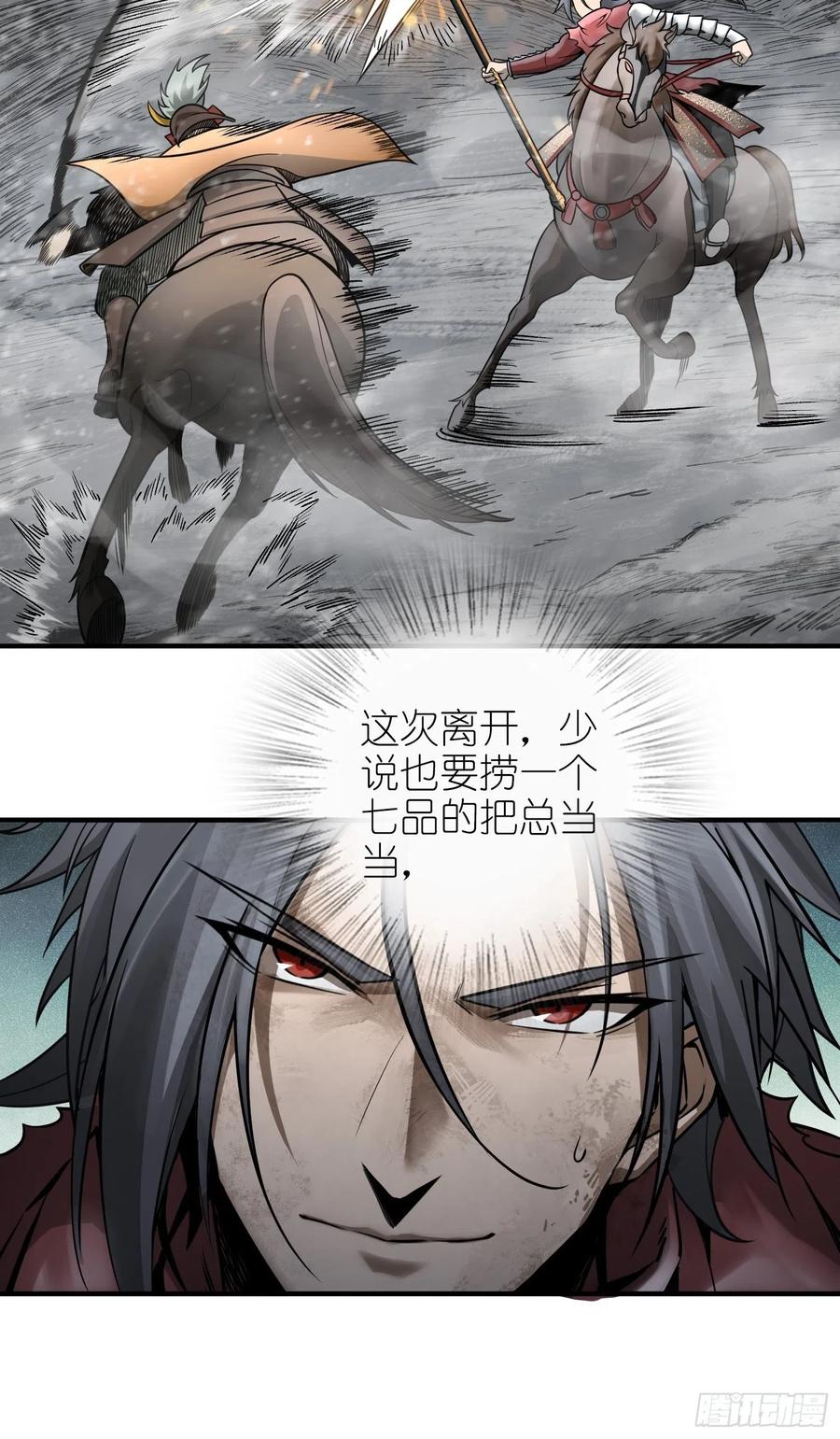 060 牛刀小试52