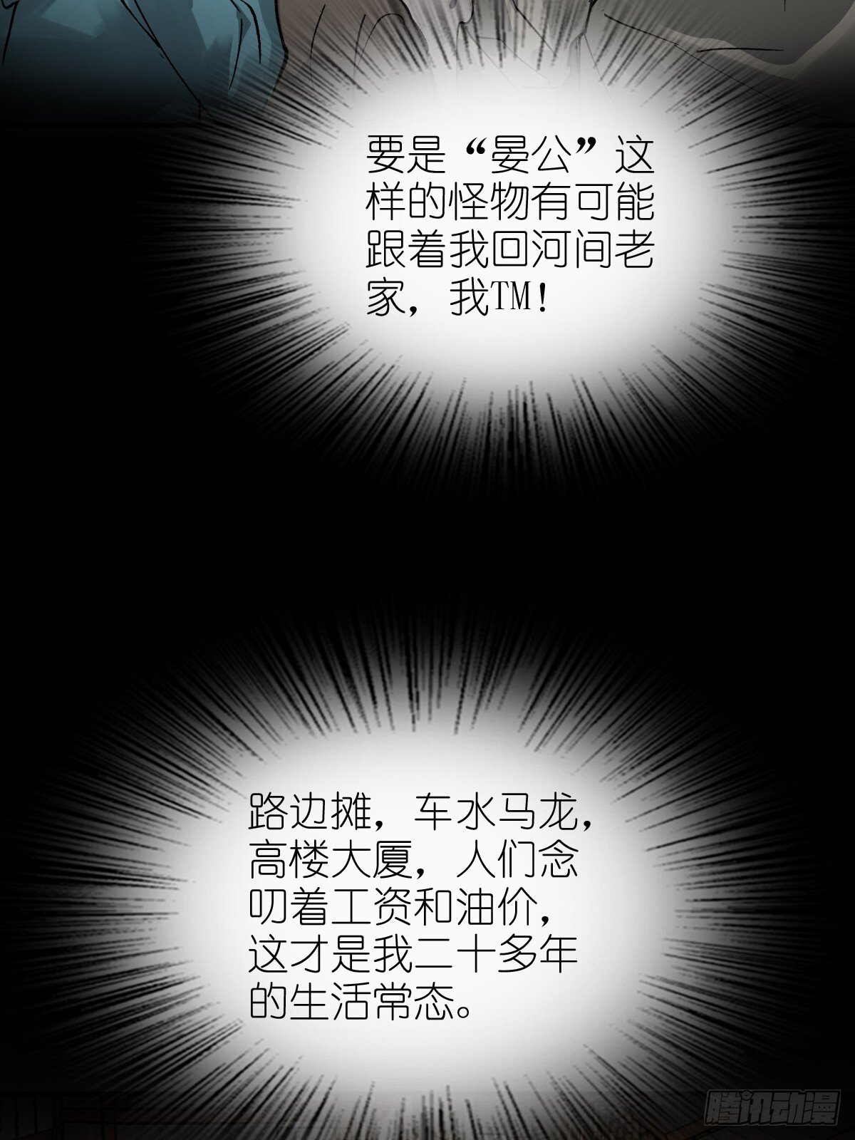 245 夙愿84