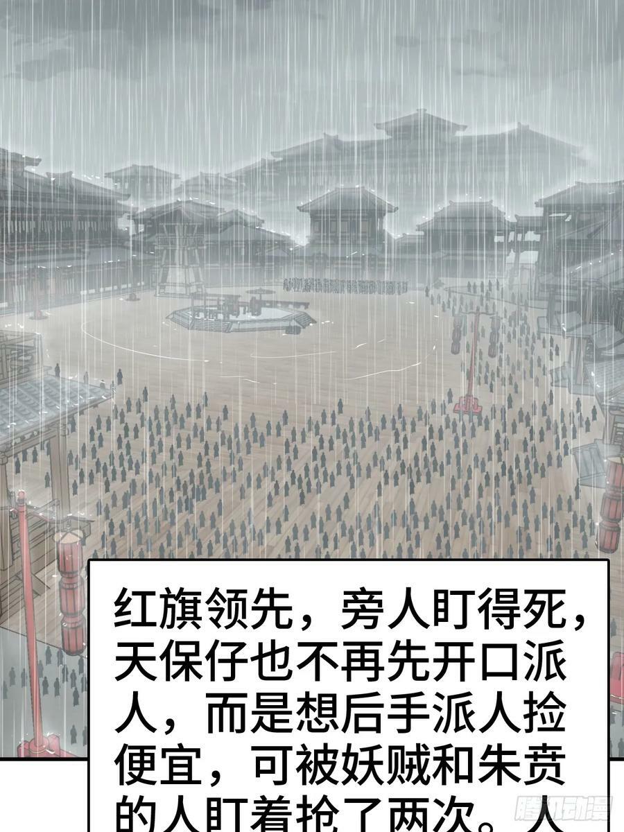 211 白热化！59