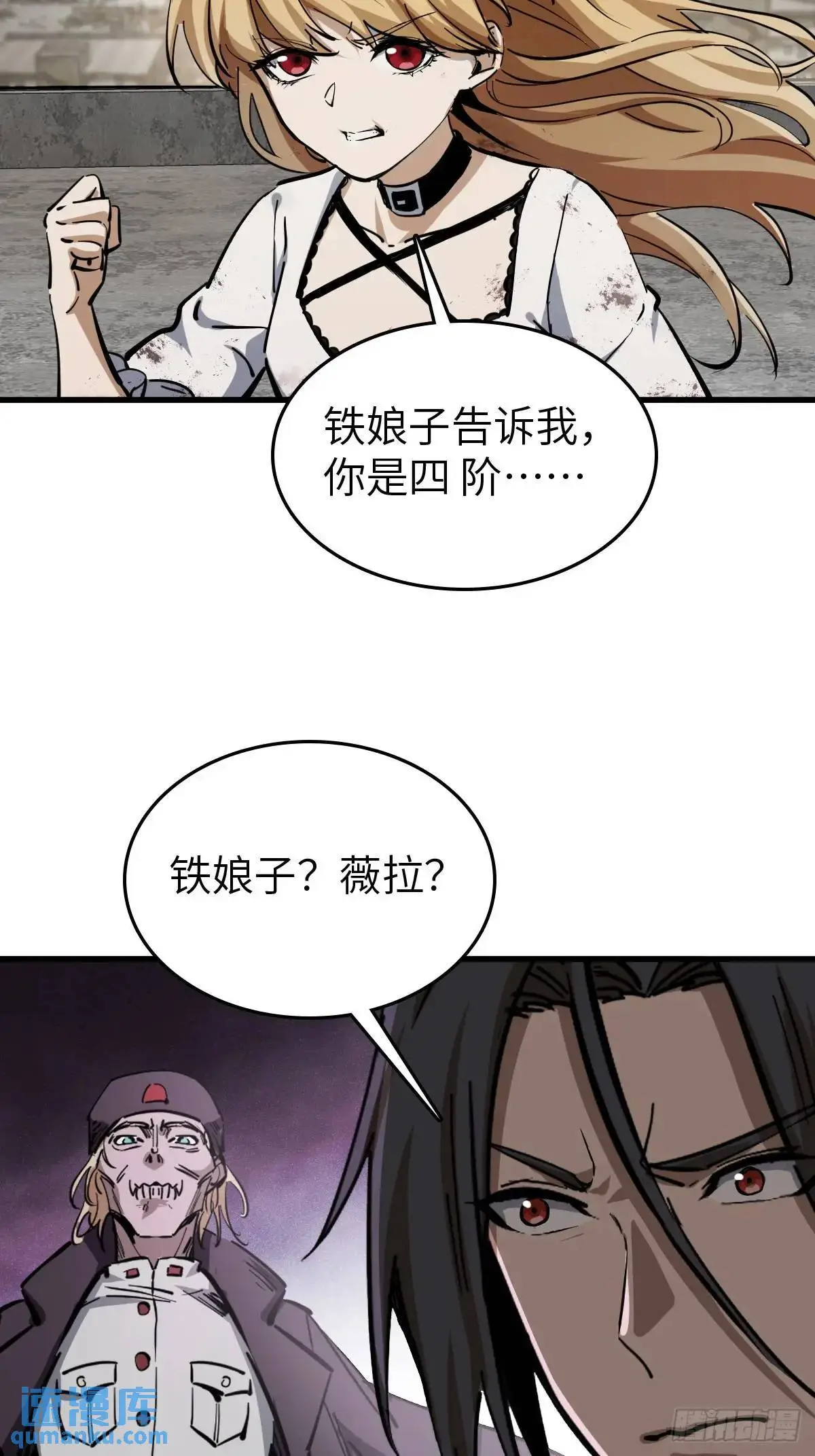 276 轰炸伊始（三）40