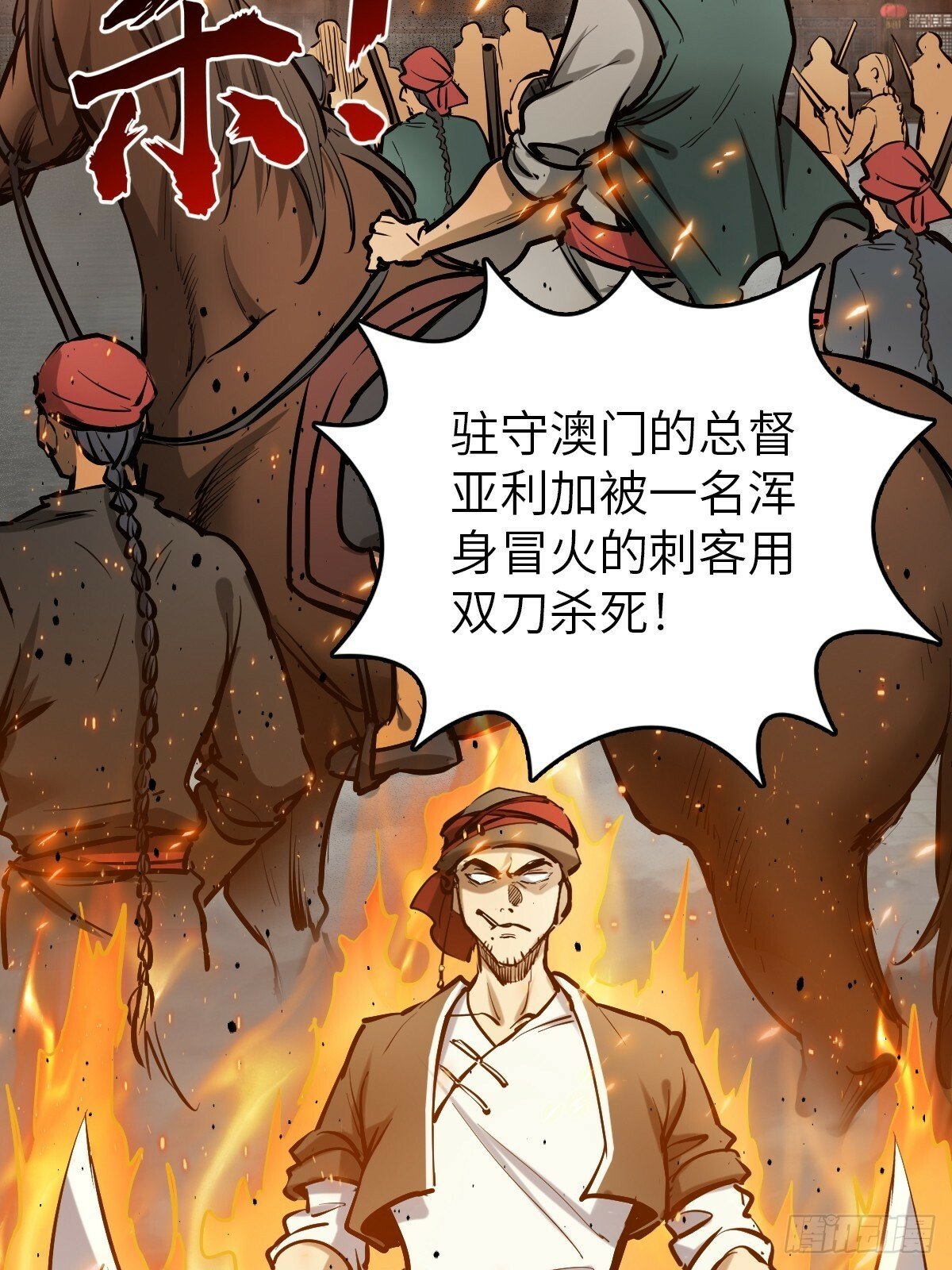 231 洪流下的杂音50