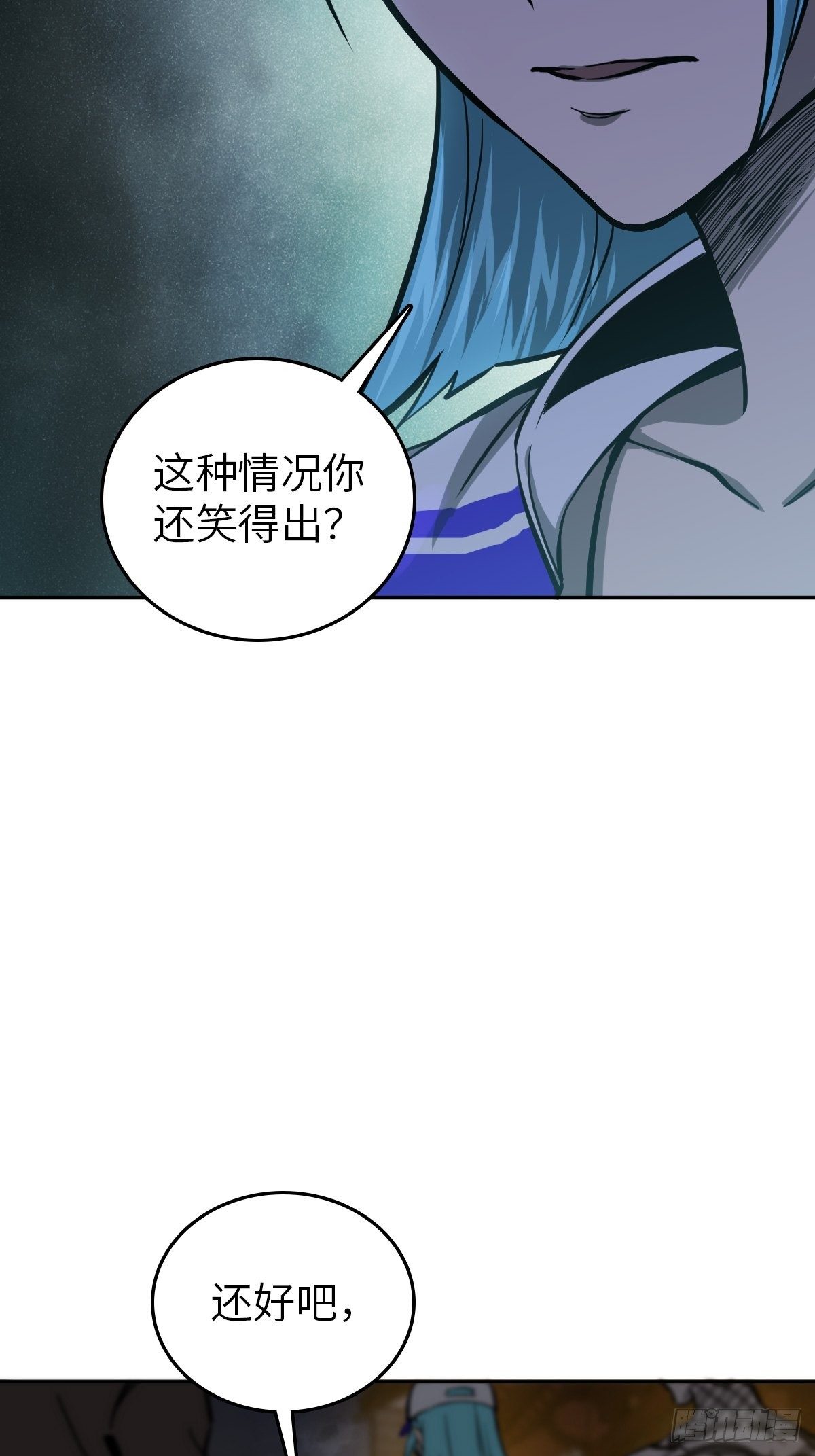 103 感化胡同34