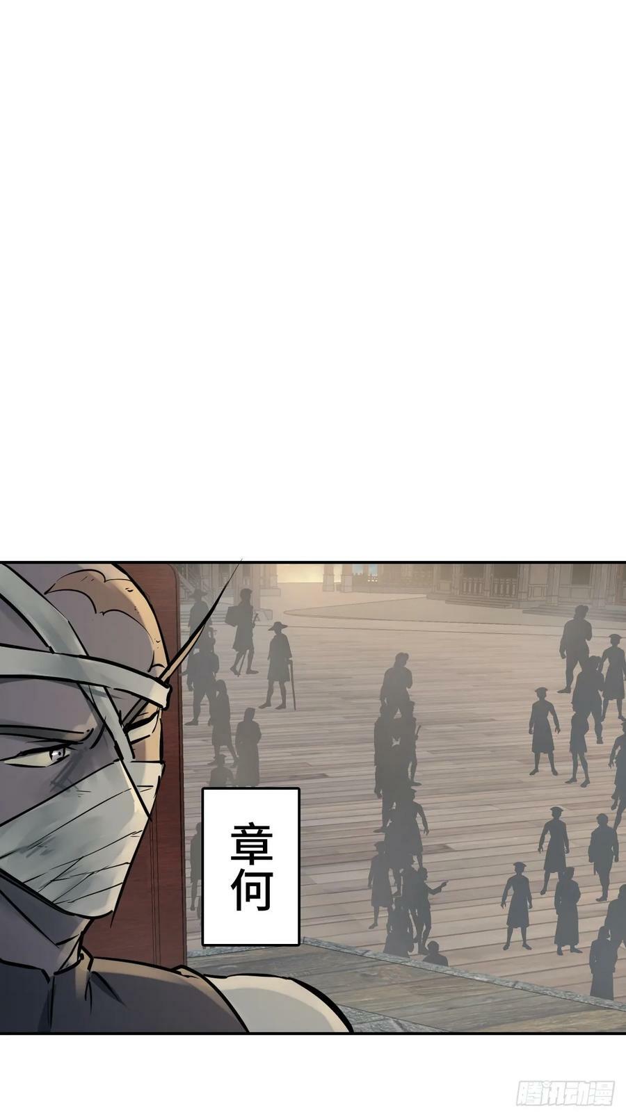 220 秀儿盟主4
