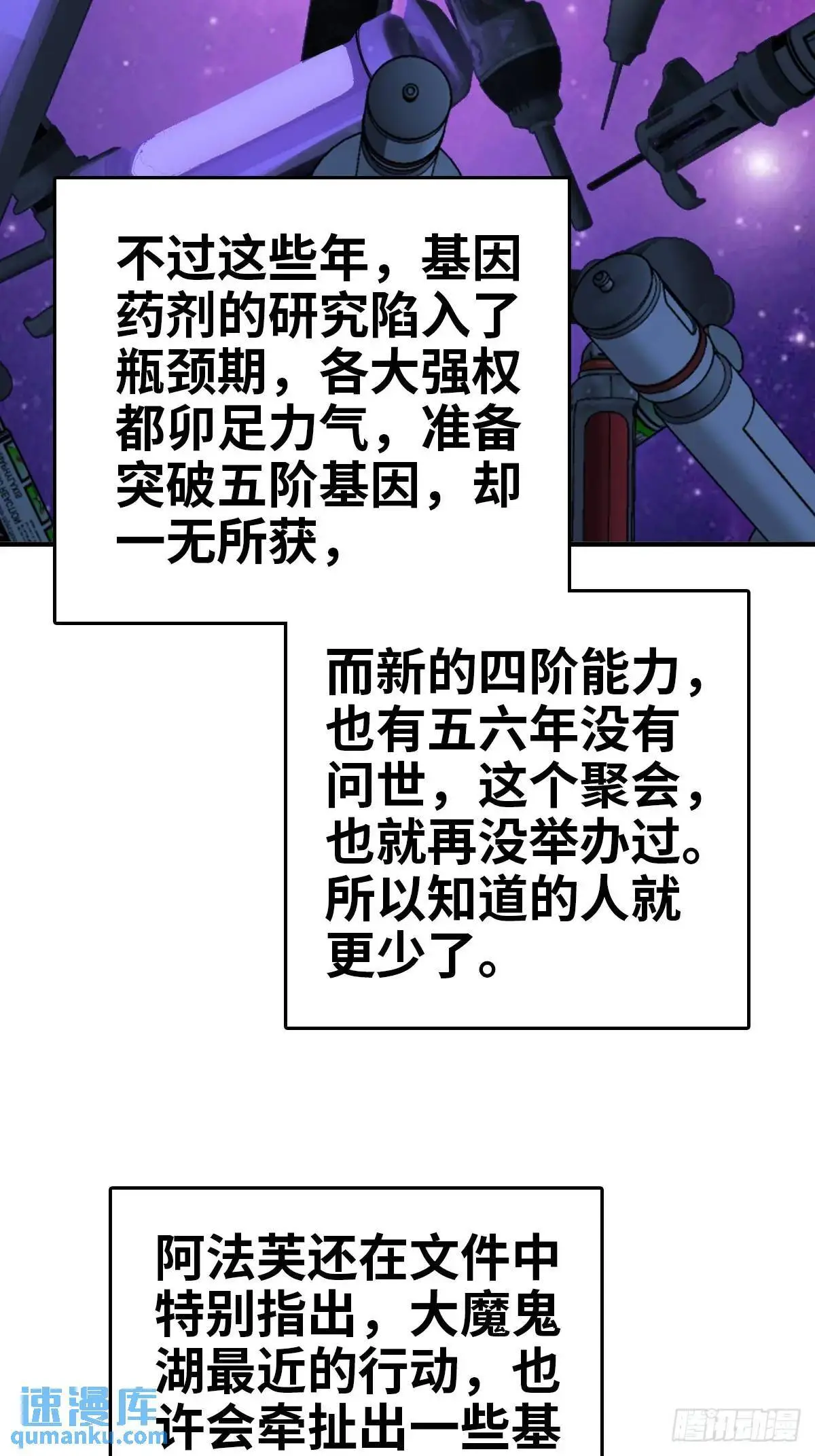 285 余束的踪迹4