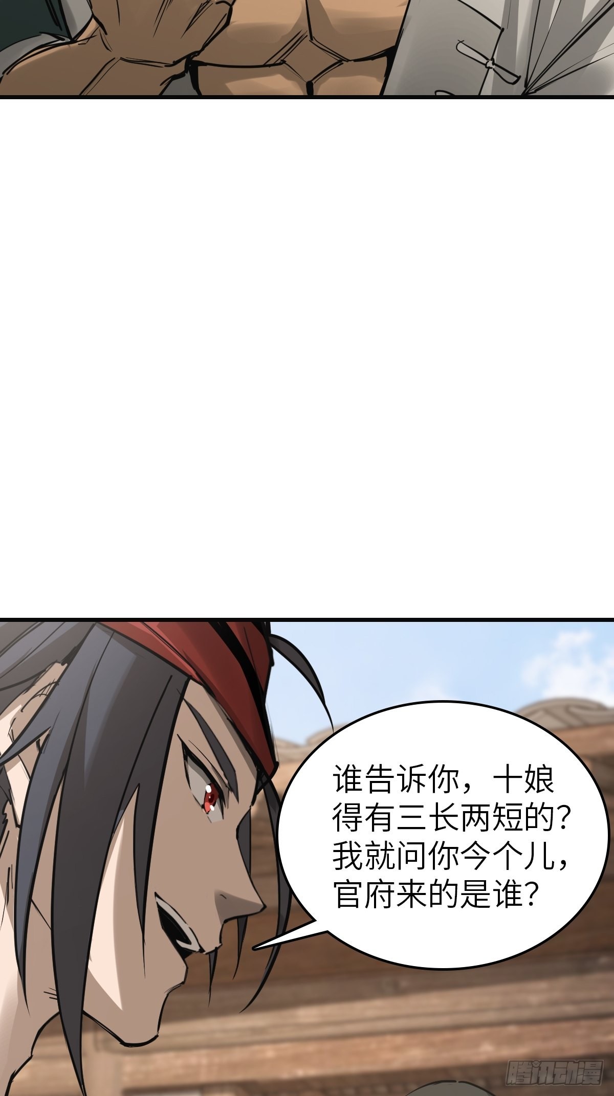 159 枪指虎门45